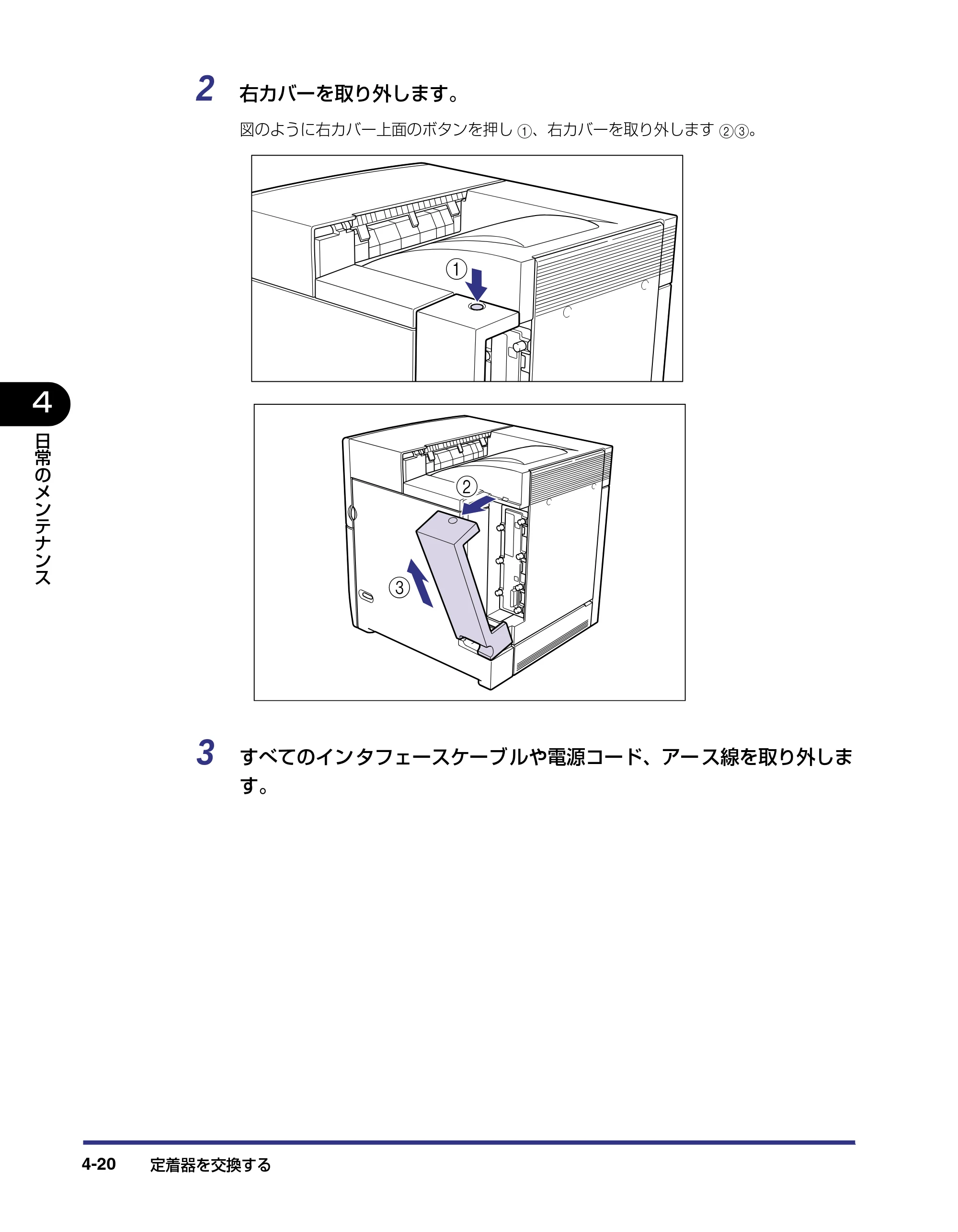 キヤノン LBP-2510 ユーザーズガイド （PDF形式／6.72Mバイト） — 原本ページ — 150ページ