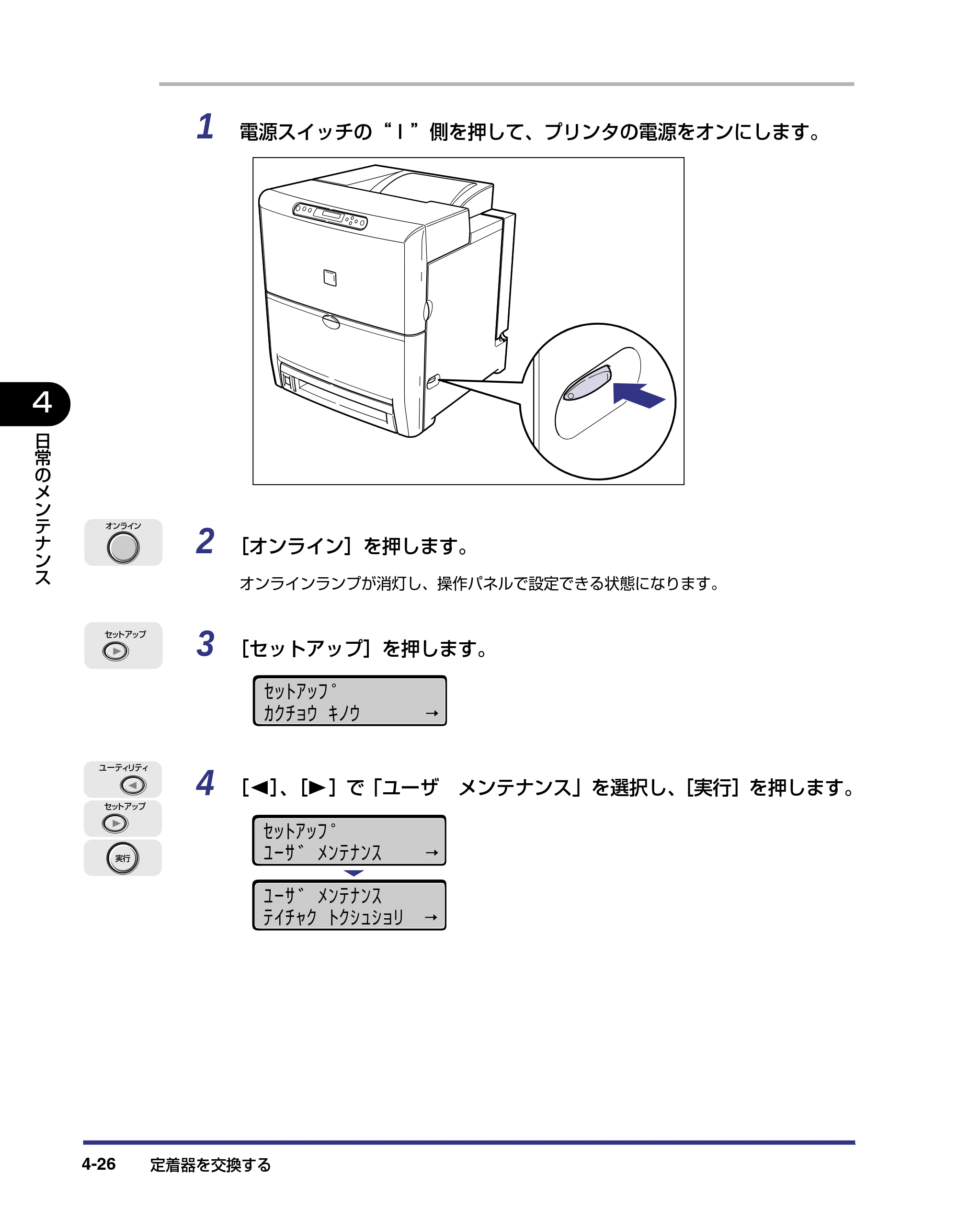 キヤノン LBP-2510 ユーザーズガイド （PDF形式／6.72Mバイト） — 原本ページ — 156ページ