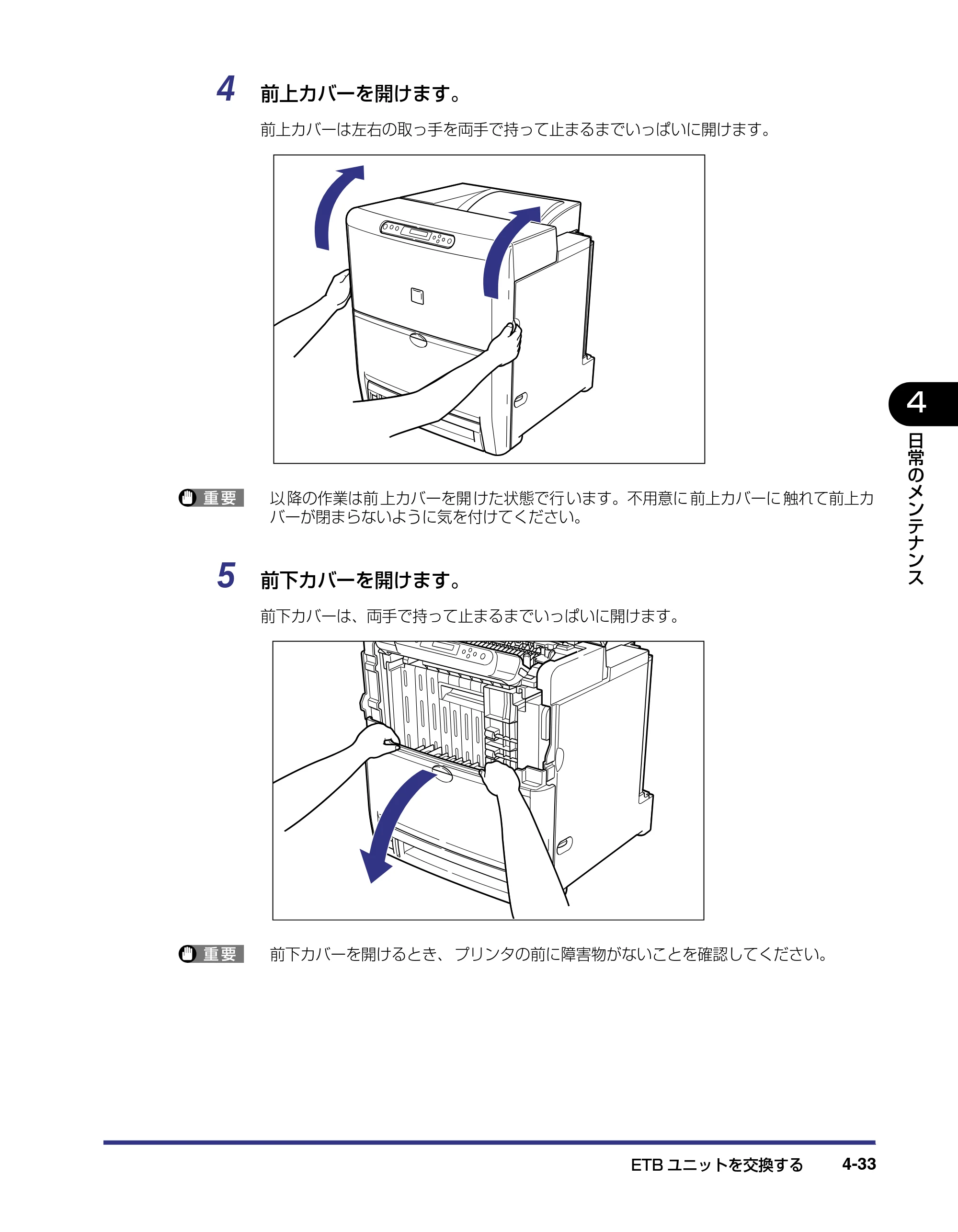 キヤノン LBP-2510 ユーザーズガイド （PDF形式／6.72Mバイト） — 原本ページ — 163ページ