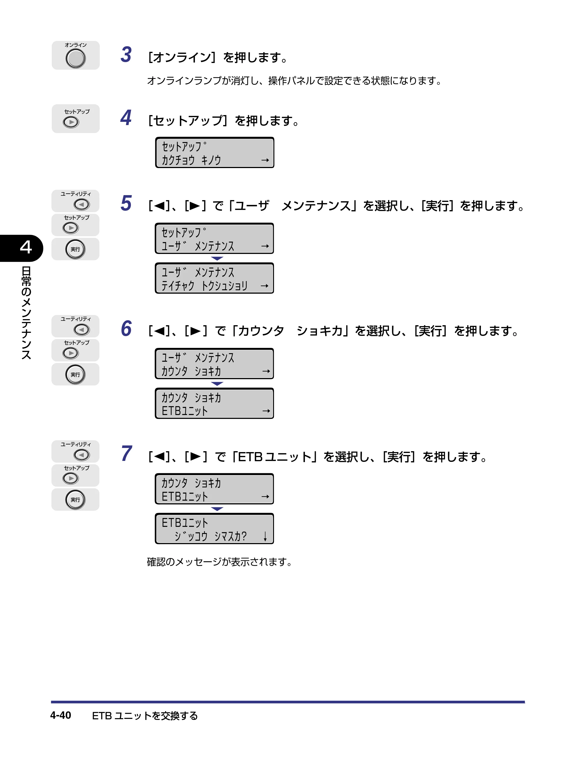 キヤノン LBP-2510 ユーザーズガイド （PDF形式／6.72Mバイト） — 原本ページ — 170ページ