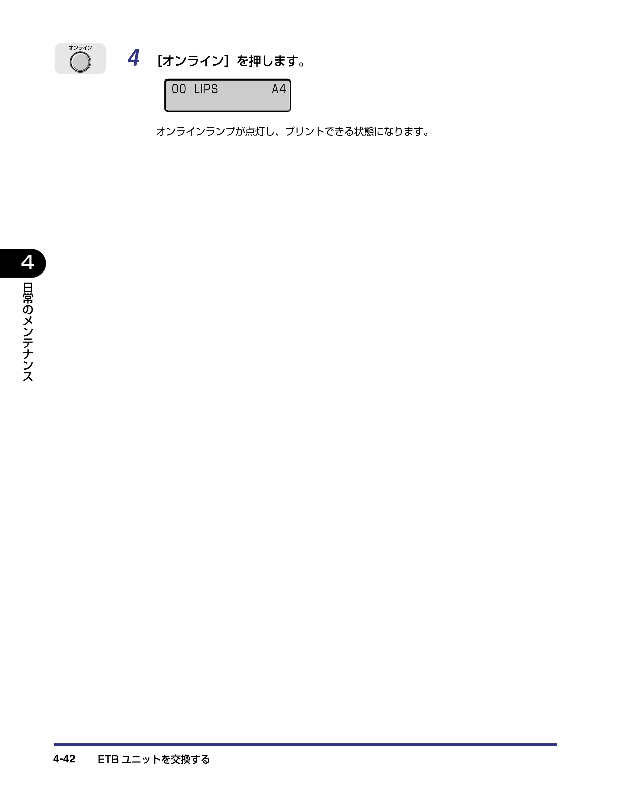 キヤノン LBP-2510 ユーザーズガイド （PDF形式／6.72Mバイト） — 原本ページ — 172ページ