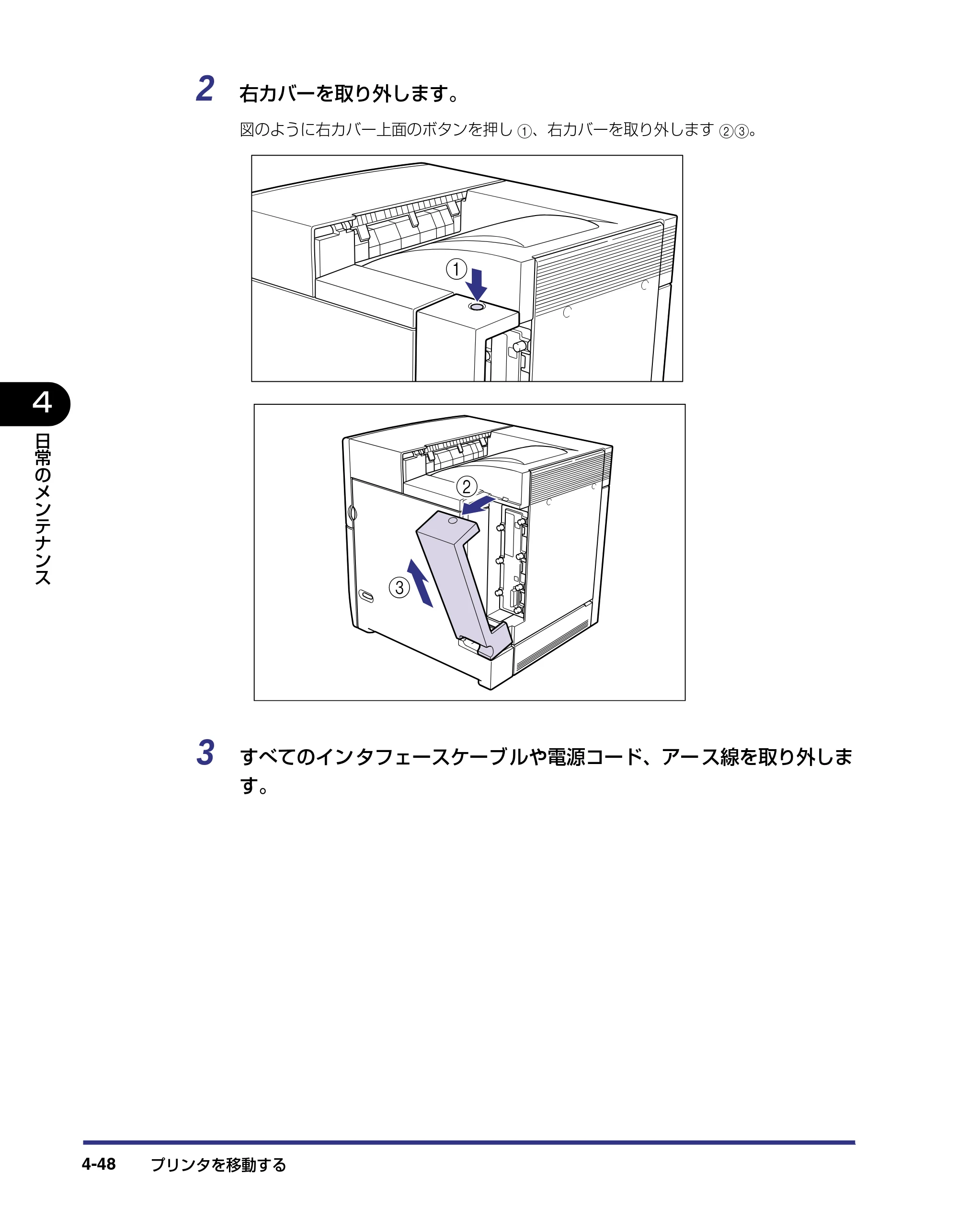 キヤノン LBP-2510 ユーザーズガイド （PDF形式／6.72Mバイト） — 原本ページ — 178ページ