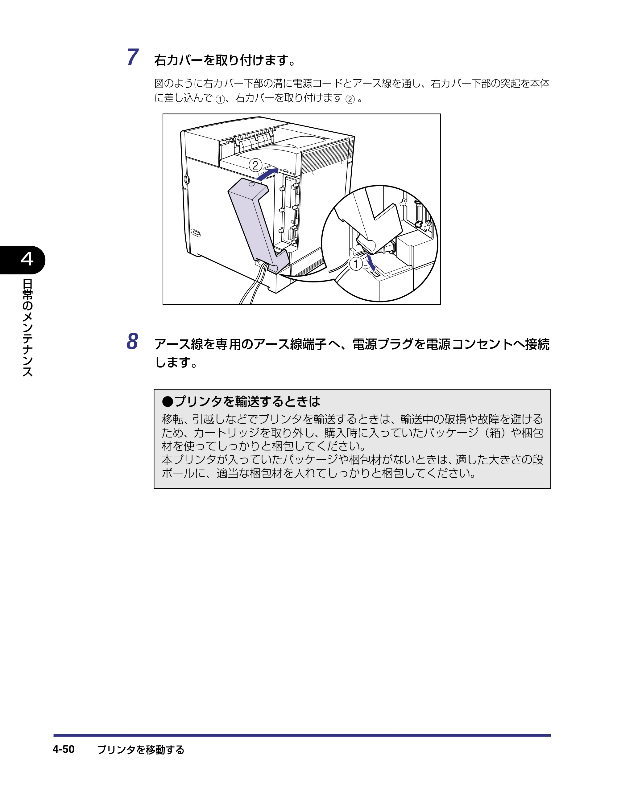 キヤノン LBP-2510 ユーザーズガイド （PDF形式／6.72Mバイト） — 原本ページ — 180ページ
