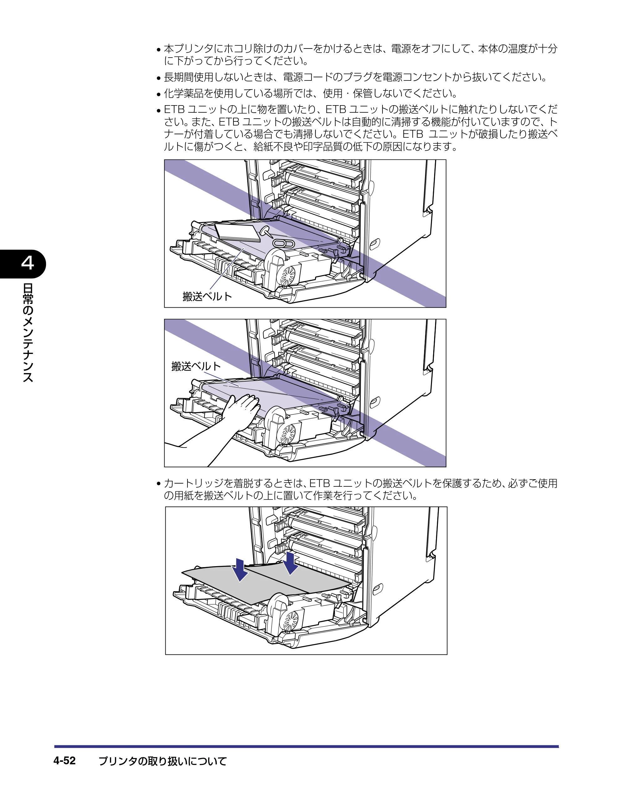 キヤノン LBP-2510 ユーザーズガイド （PDF形式／6.72Mバイト） — 原本ページ — 182ページ
