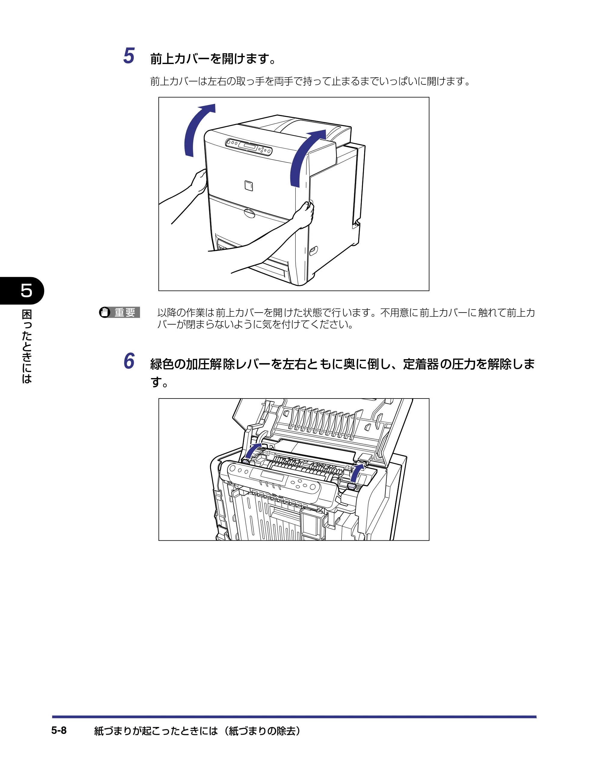 キヤノン LBP-2510 ユーザーズガイド （PDF形式／6.72Mバイト） — 原本ページ — 192ページ