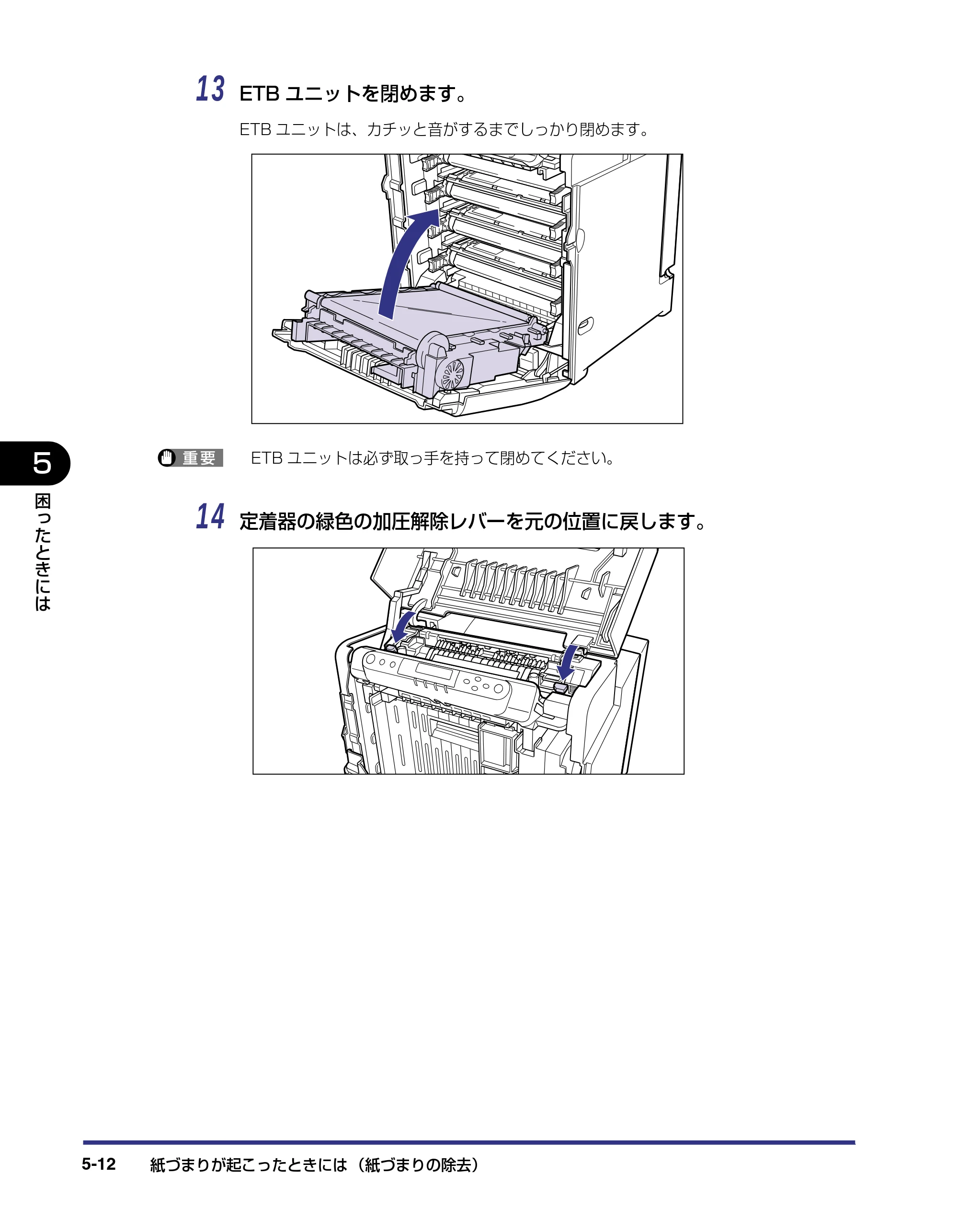 キヤノン LBP-2510 ユーザーズガイド （PDF形式／6.72Mバイト） — 原本ページ — 196ページ