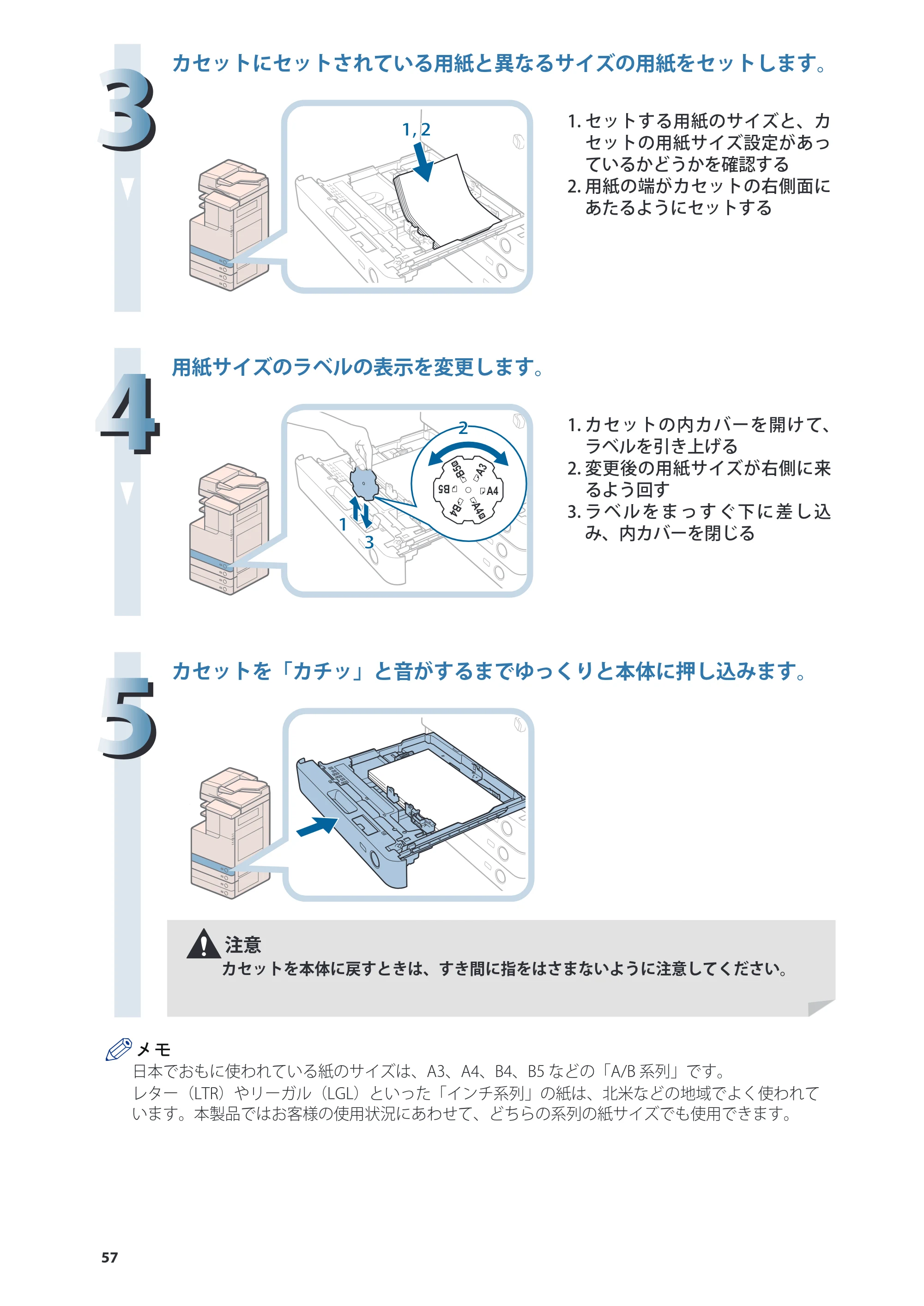 キヤノン imageRUNNER-ADVANCE C2030F/C2030F-R/C2030/C2020F/C2020 基本操作ガイド 2011年7月27日更新（PDF：40.4MB） — 原本ページ — 58ページ