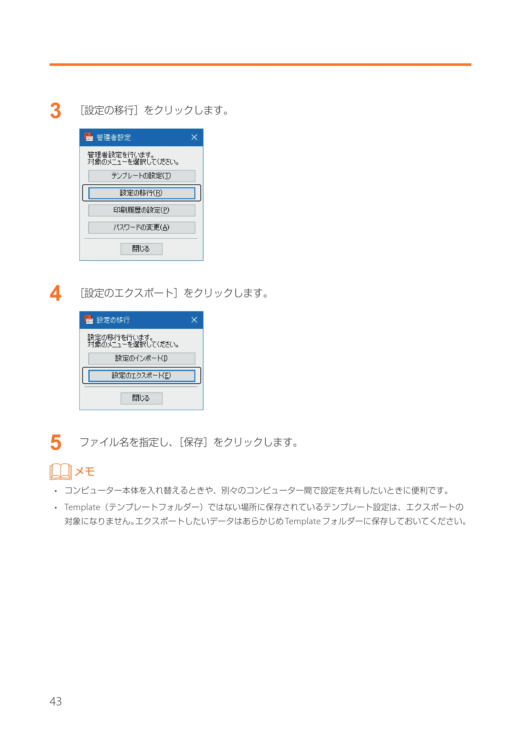 キヤノン IX-R7000 イメージクリエイトSE 券面追記専用版V2 ユーザーズガイド 2026年5月21日更新（PDF：3.18MB） — 原本ページ — 46ページ