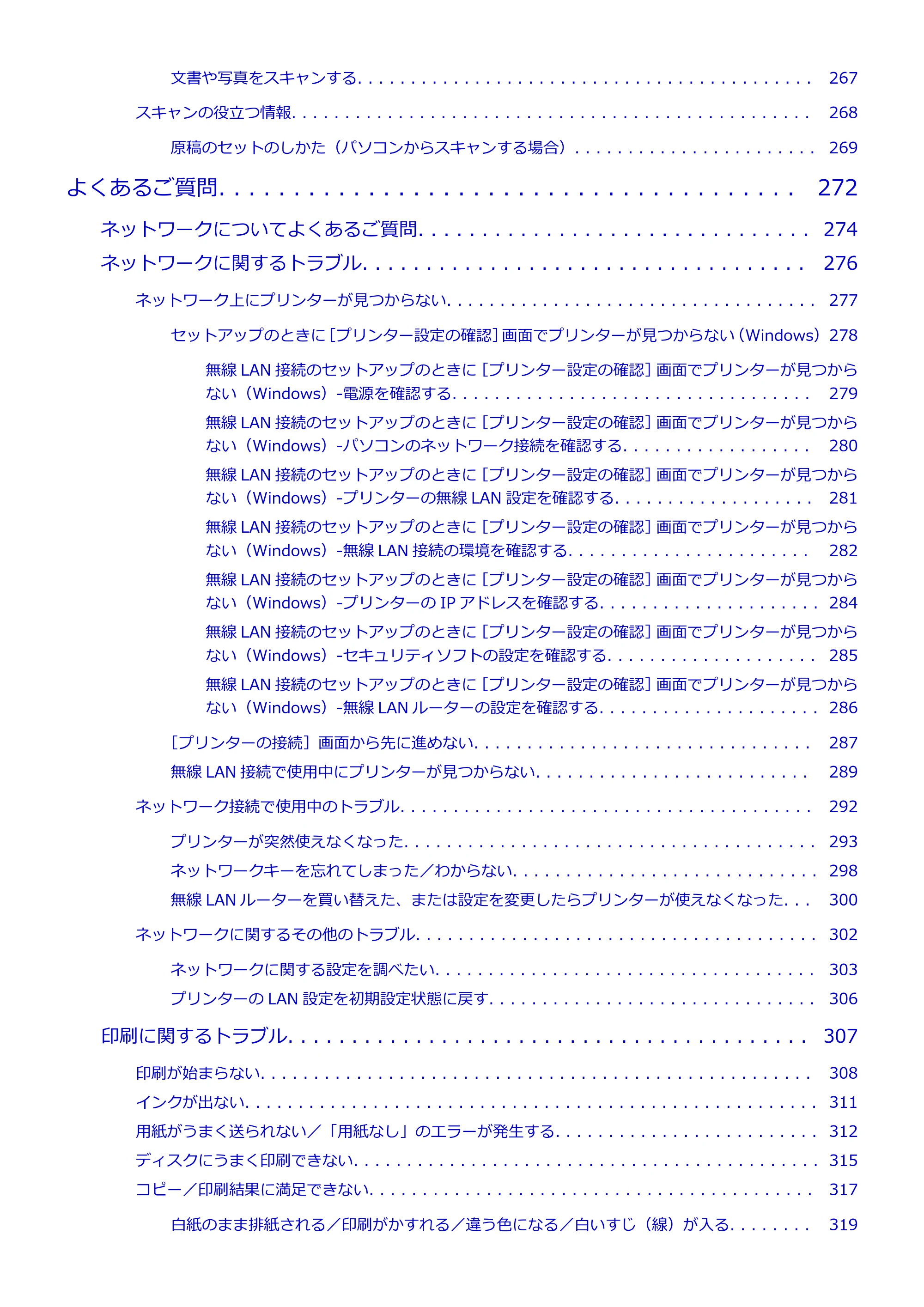 キヤノン PIXUS TS8130 電子マニュアル PDF版（Mac版）（PDF：15.5MB） — 原本ページ — 6ページ