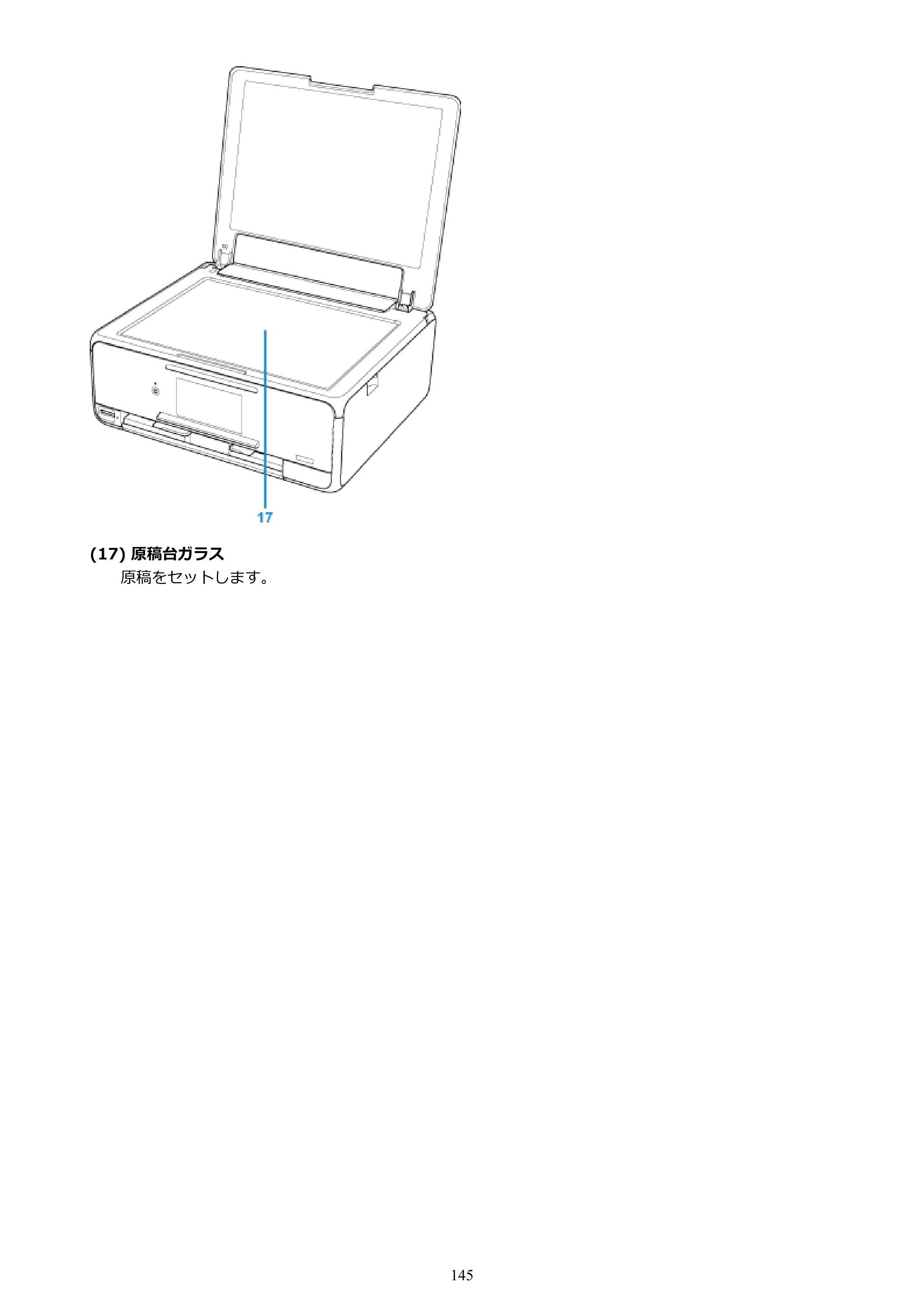 キヤノン PIXUS TS8130 電子マニュアル PDF版（Mac版）（PDF：15.5MB） — 原本ページ — 145ページ