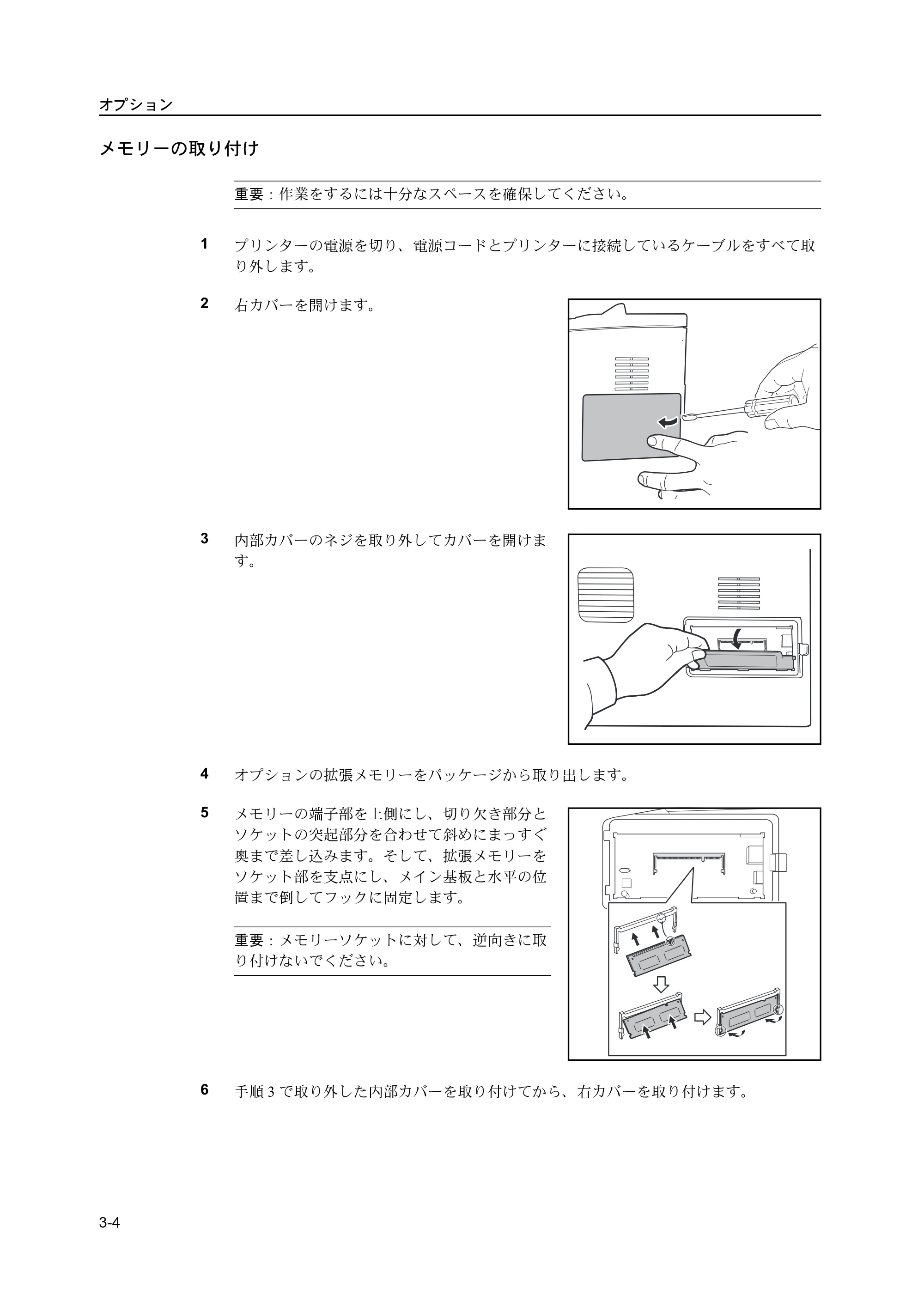 京セラ ECOSYS P2135dn ECOSYS P2135dn 使用説明書(応用編) — 原本ページ — 126ページ