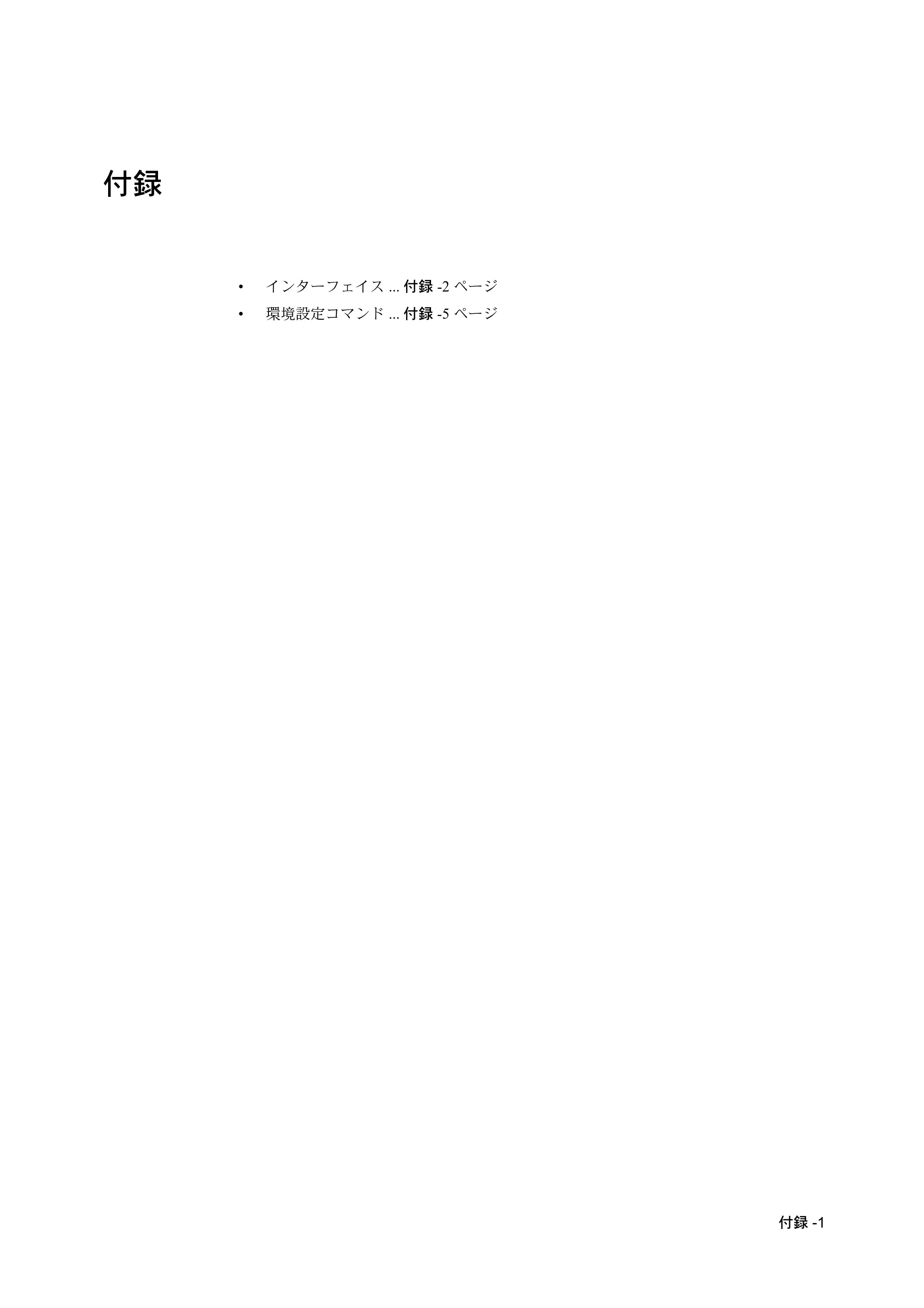 京セラ ECOSYS P2135dn ECOSYS P2135dn 使用説明書(応用編) — 原本ページ — 137ページ