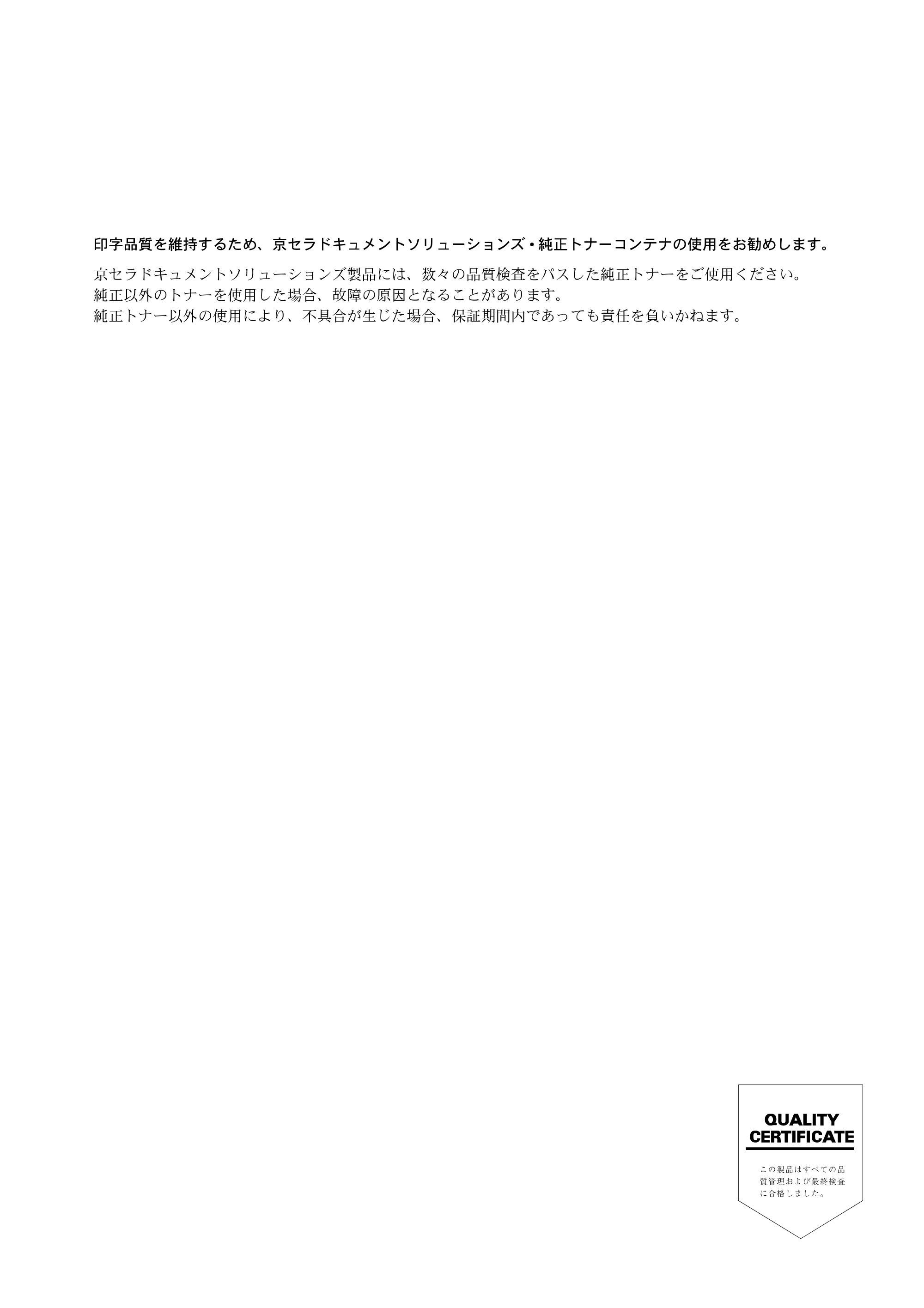京セラ ECOSYS P2135dn ECOSYS P2135dn 使用説明書(応用編) — 原本ページ — 155ページ