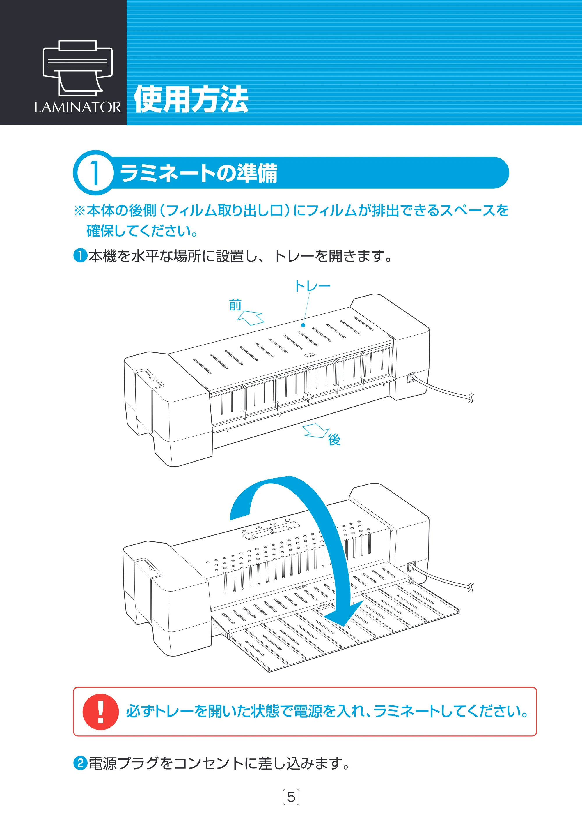 アイリスオーヤマ LTA32E 取扱説明書 — 原本ページ — 6ページ