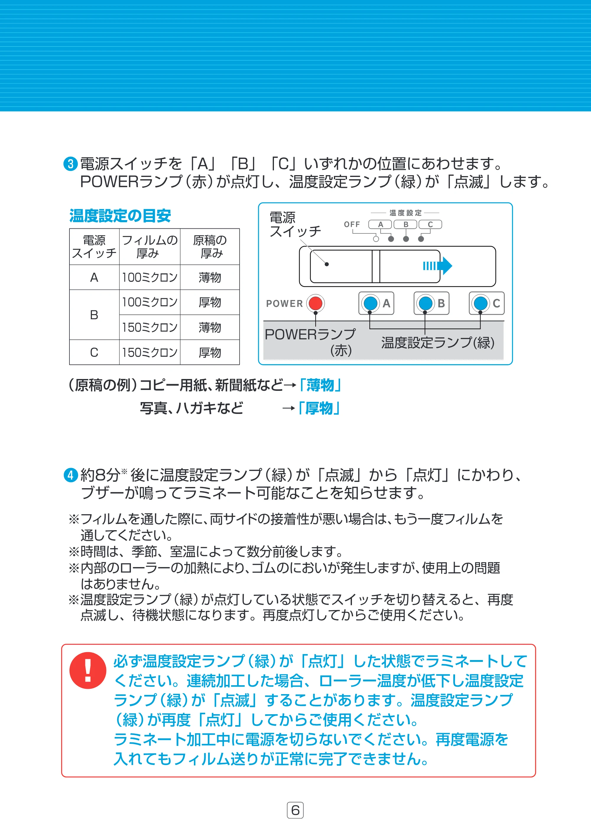 アイリスオーヤマ LTA32E 取扱説明書 — 原本ページ — 7ページ