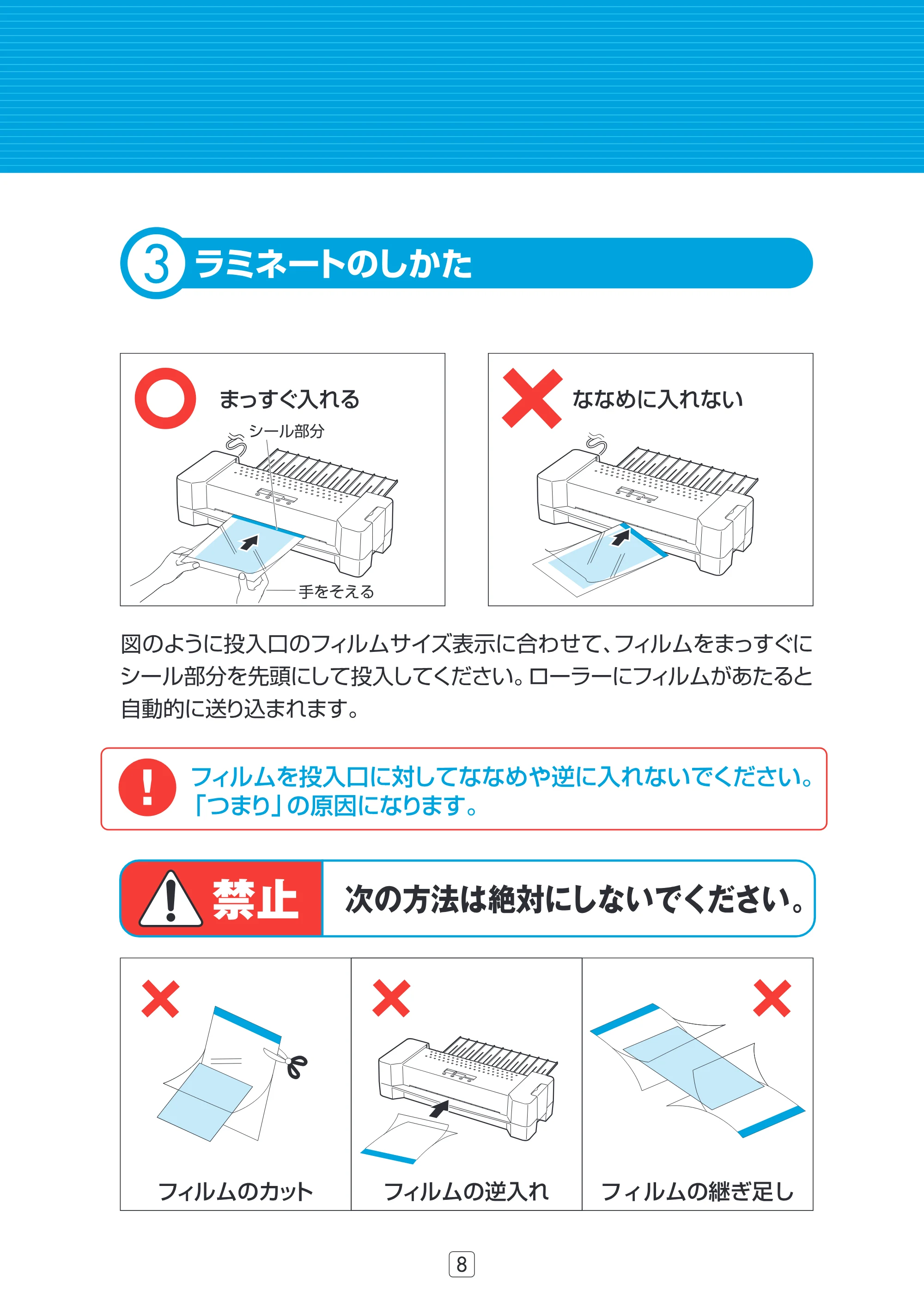 アイリスオーヤマ LTA32E 取扱説明書 — 原本ページ — 9ページ