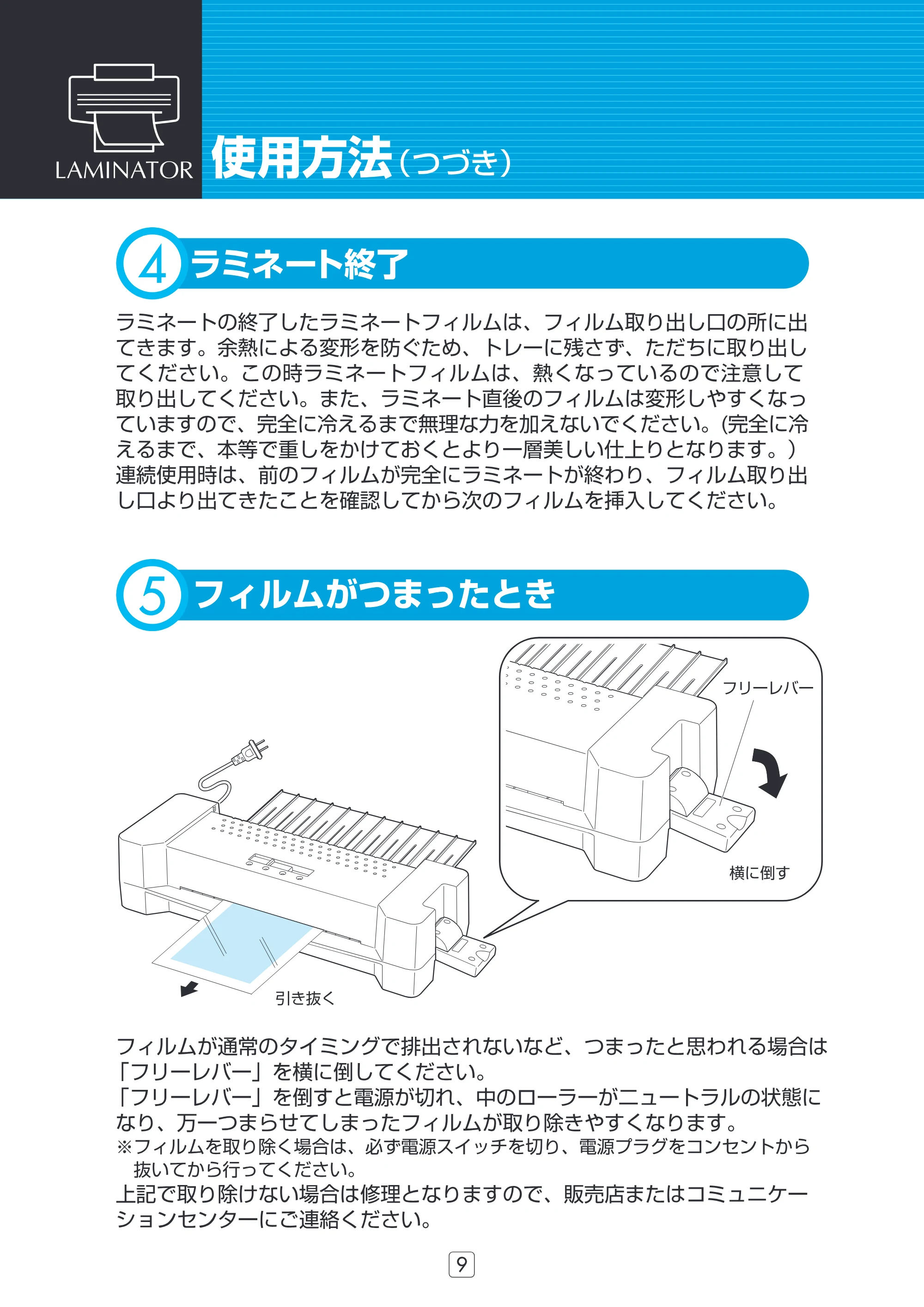 アイリスオーヤマ LTA32E 取扱説明書 — 原本ページ — 10ページ
