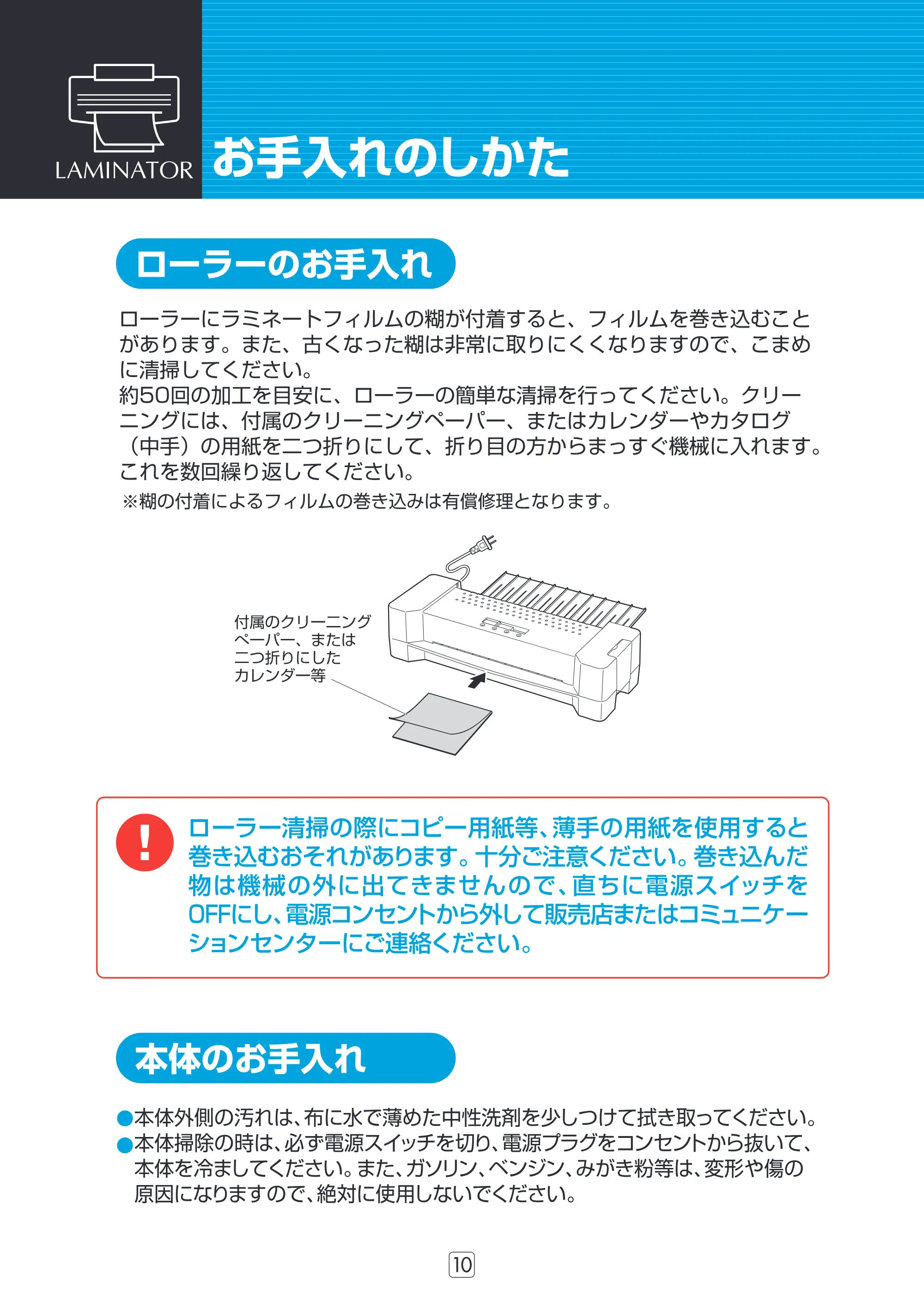 アイリスオーヤマ LTA32E 取扱説明書 — 原本ページ — 11ページ