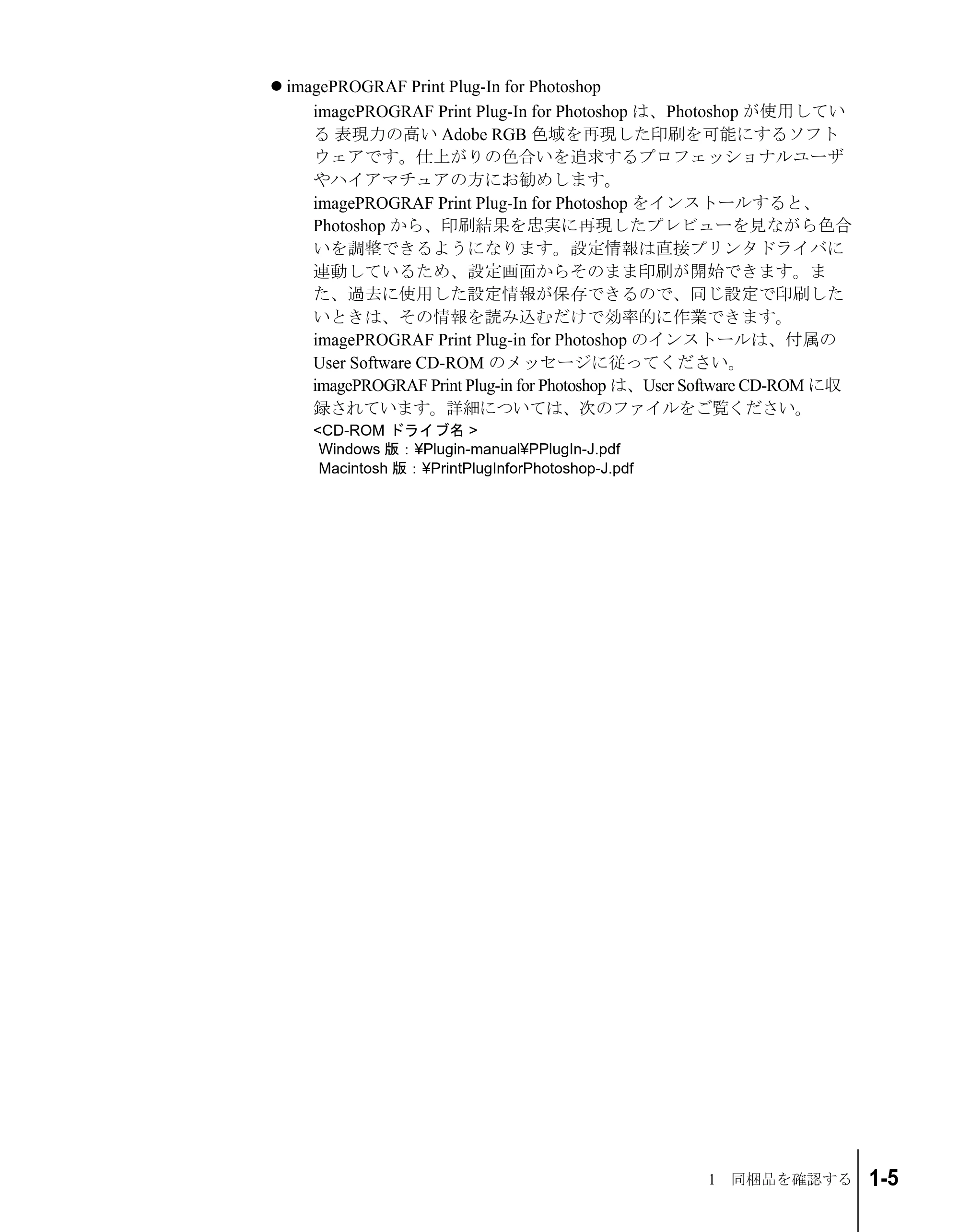 キヤノン W2200S セットアップガイド （PDF形式／7.64Mバイト） — 原本ページ — 17ページ