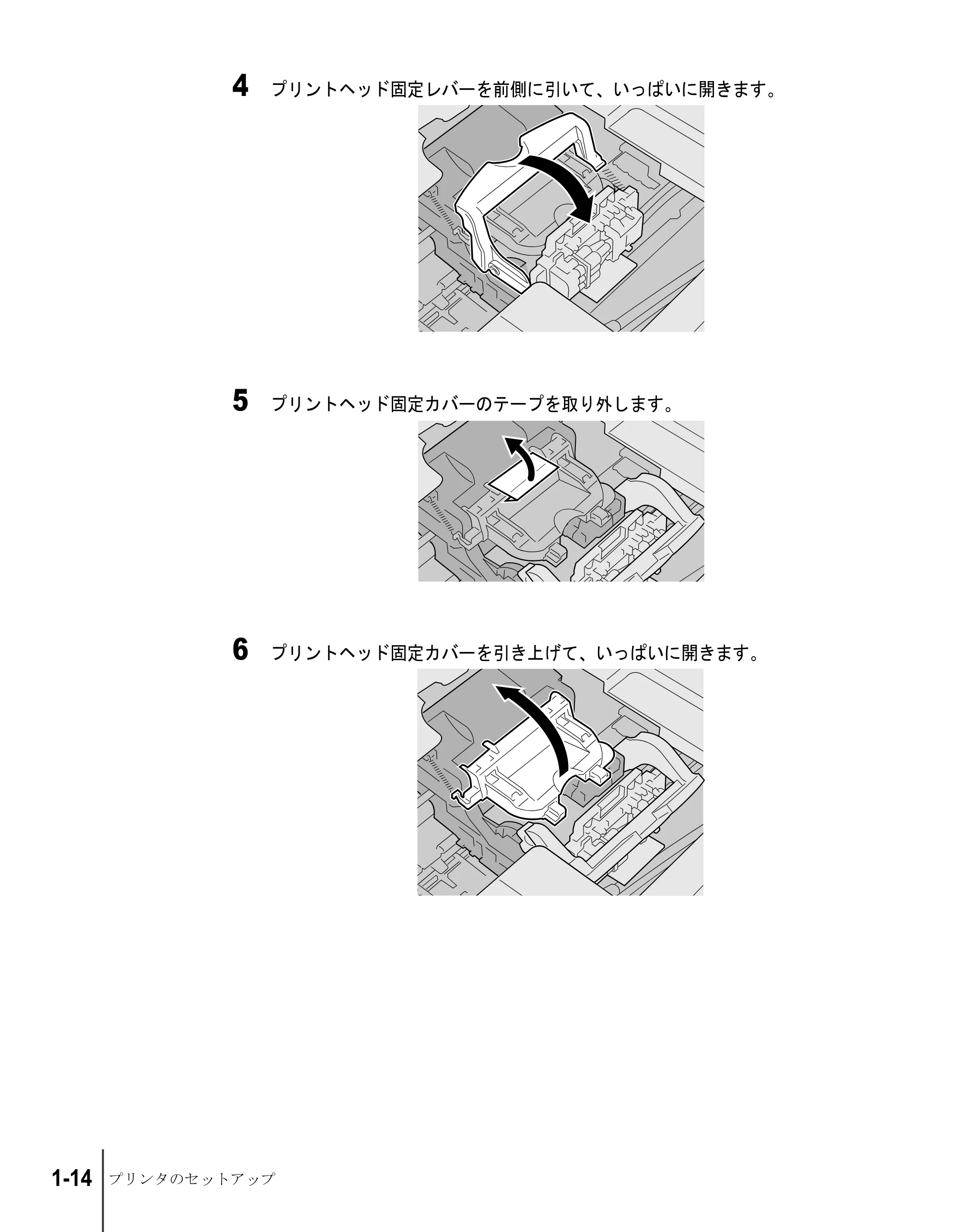 キヤノン W2200S セットアップガイド （PDF形式／7.64Mバイト） — 原本ページ — 26ページ