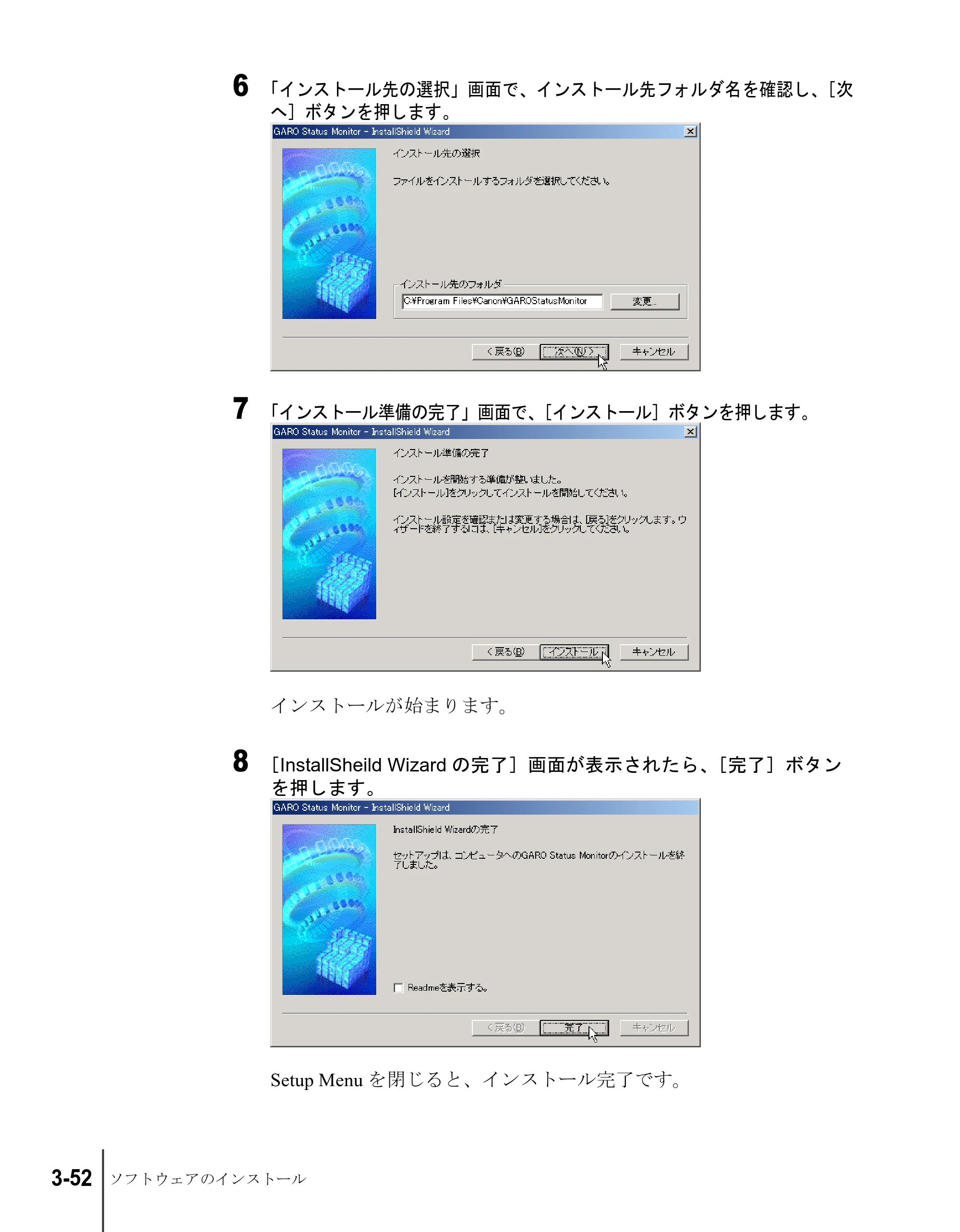 キヤノン W2200S セットアップガイド （PDF形式／7.64Mバイト） — 原本ページ — 116ページ