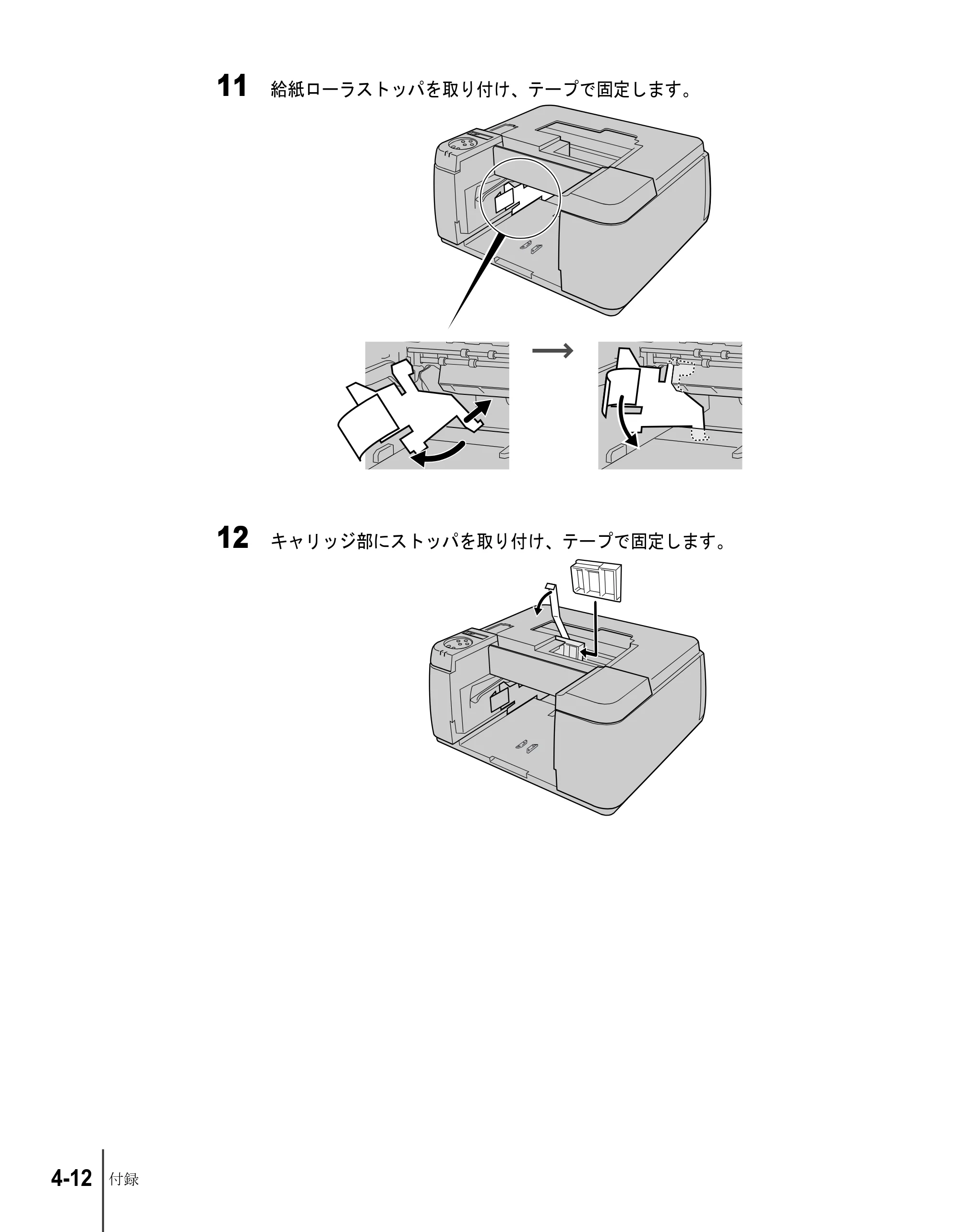 キヤノン W2200S セットアップガイド （PDF形式／7.64Mバイト） — 原本ページ — 130ページ