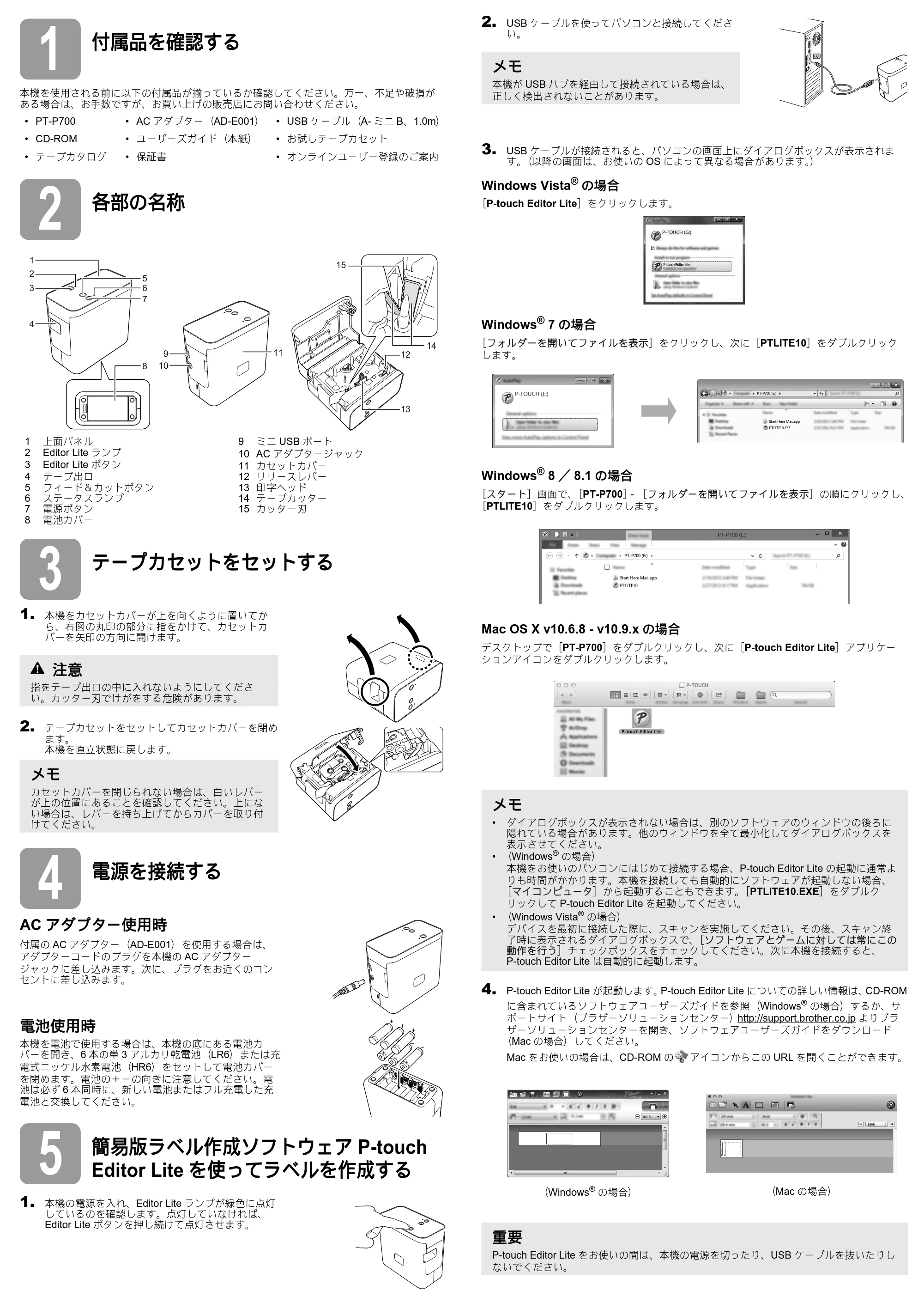 ブラザー PT-P700 ユーザーズガイド — 原本ページ — 2ページ