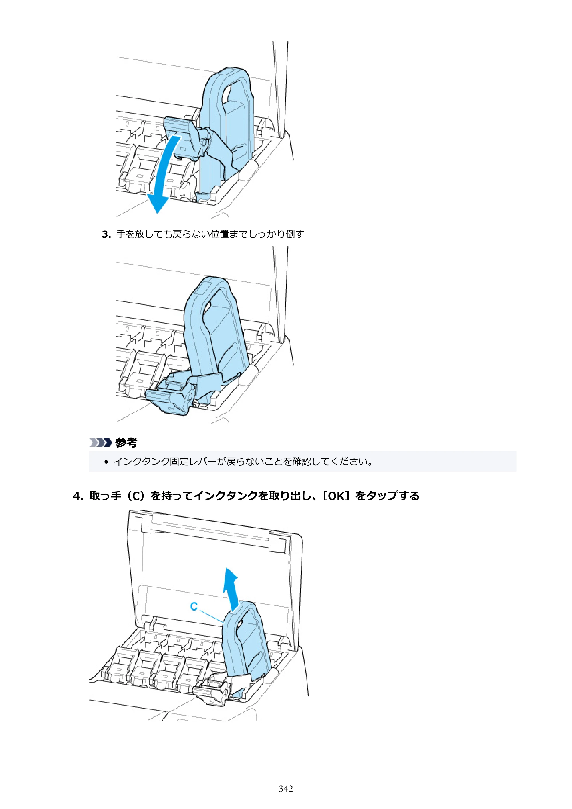 キヤノン PRO-6100 PRO-6100 （PDF） 電子マニュアル（Mac版）2023年1月26日更新（PDF：16.0MB） — 原本ページ — 342ページ