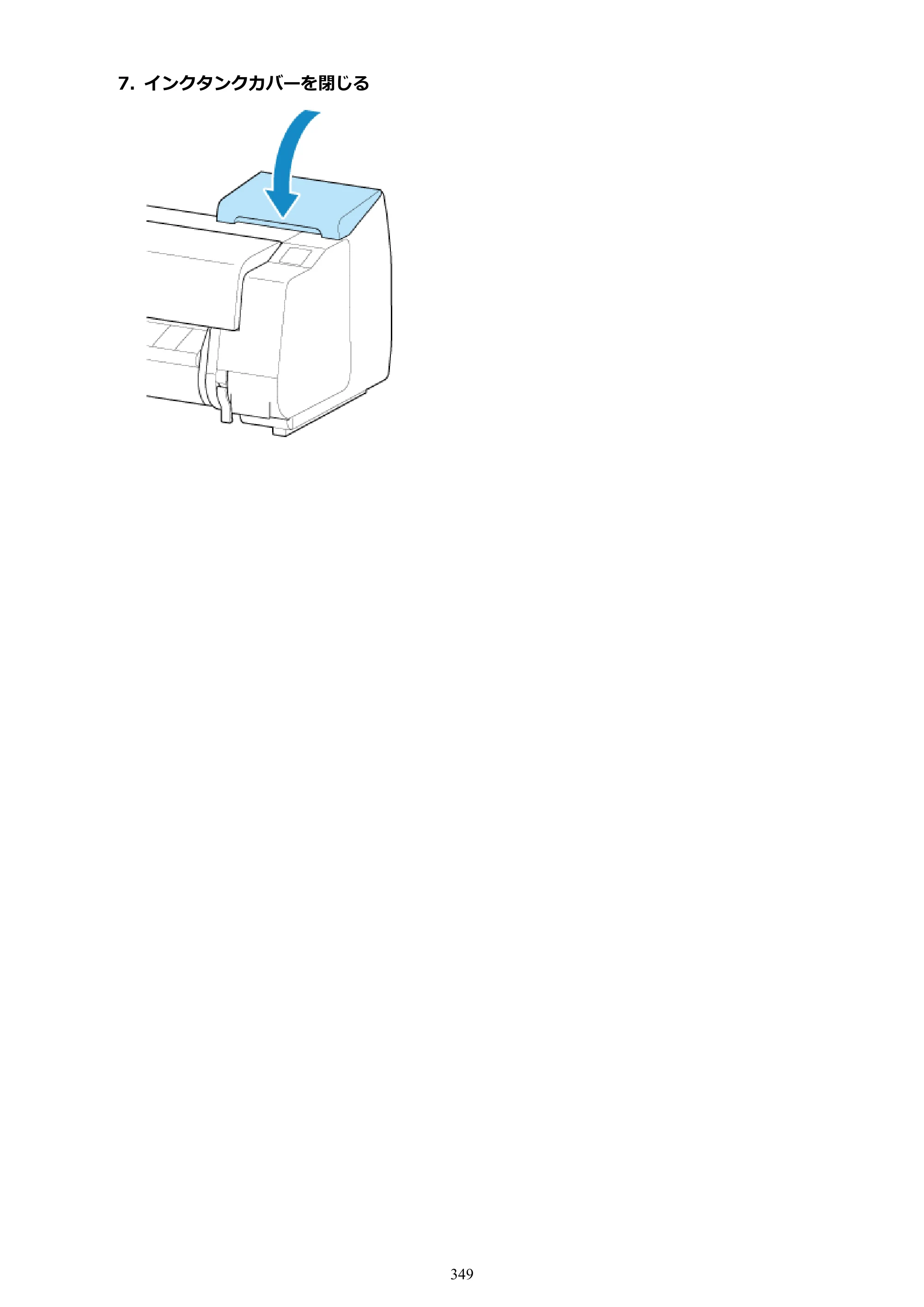 キヤノン PRO-6100 PRO-6100 （PDF） 電子マニュアル（Mac版）2023年1月26日更新（PDF：16.0MB） — 原本ページ — 349ページ
