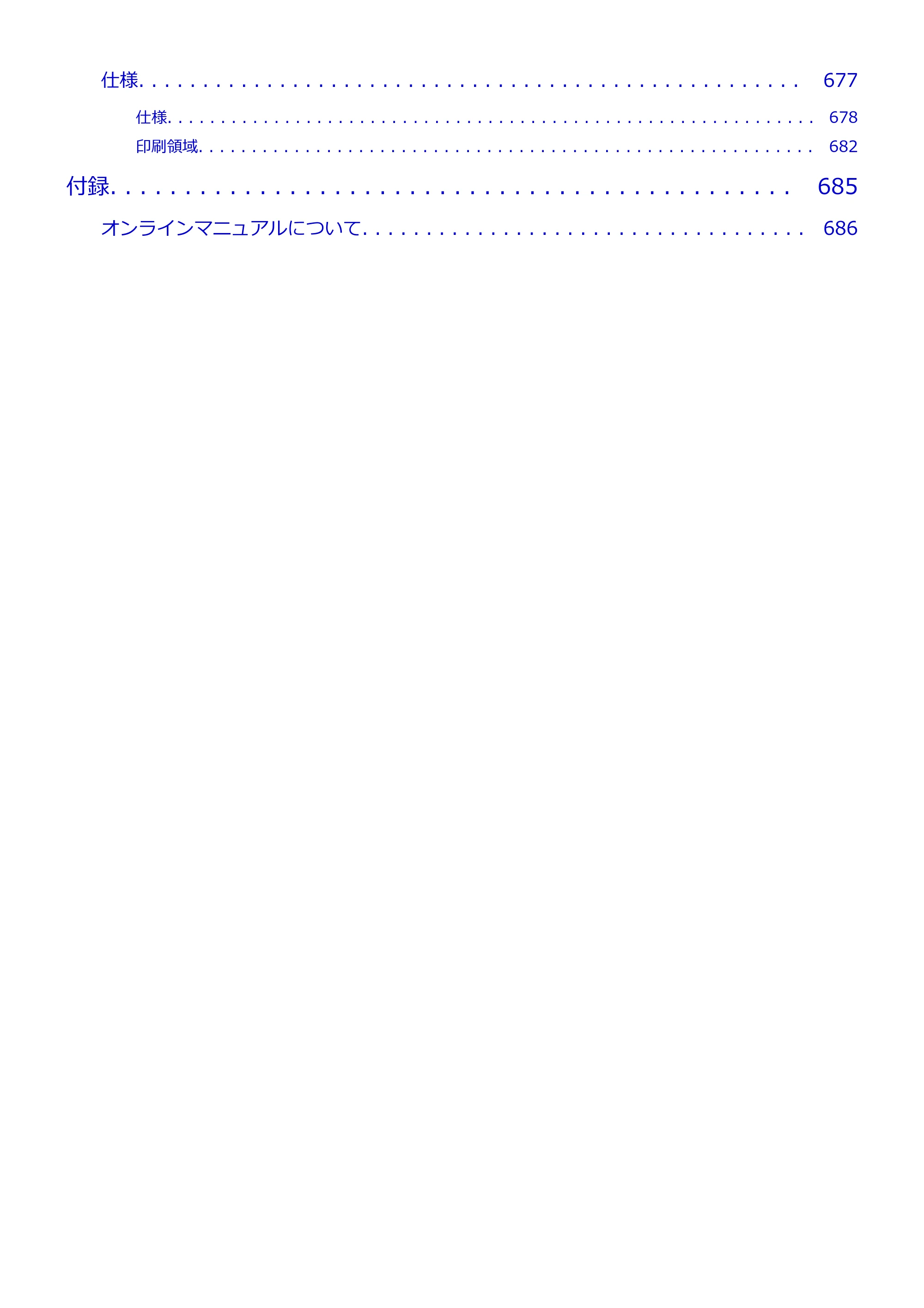 キヤノン TC-21・TC-21M TC-21 （PDF） オンラインマニュアル 取扱説明書 （Mac） 2026年1月15日更新（PDF：6.24 MB） — 原本ページ — 14ページ
