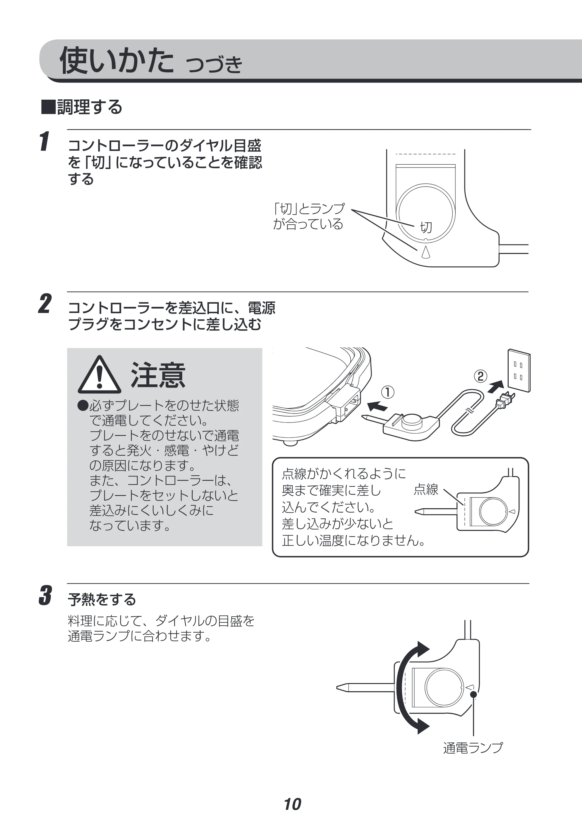 アイリスオーヤマ APA-135 取扱説明書 — 原本ページ — 10ページ