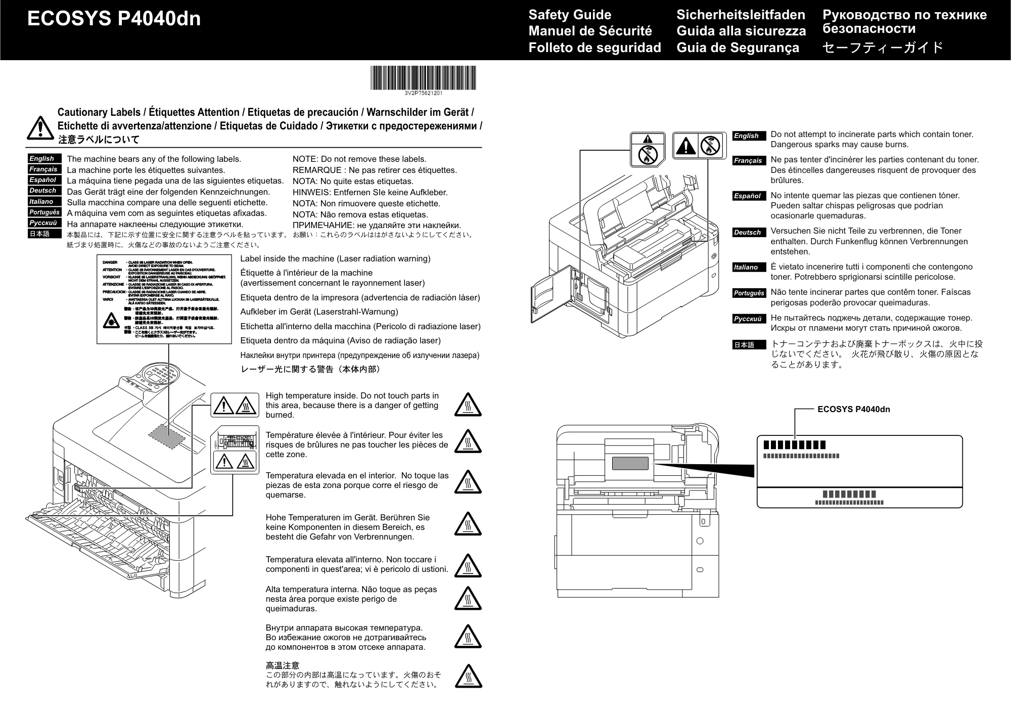 京セラ ECOSYS P4040dn ECOSYS P4040dn セーフティーガイド — 原本ページ — 1ページ