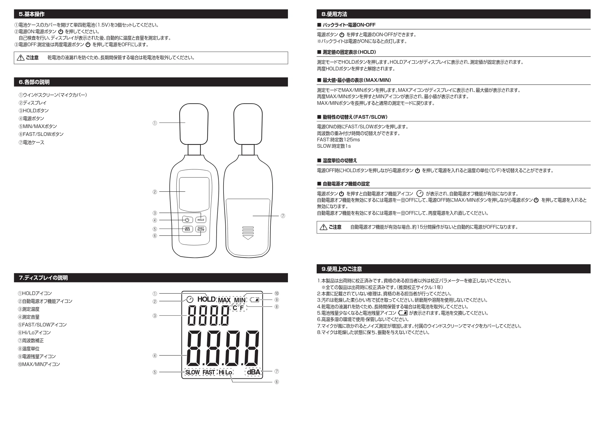 サンワサプライ CHE-SD1 取扱説明書 — 原本ページ — 2ページ