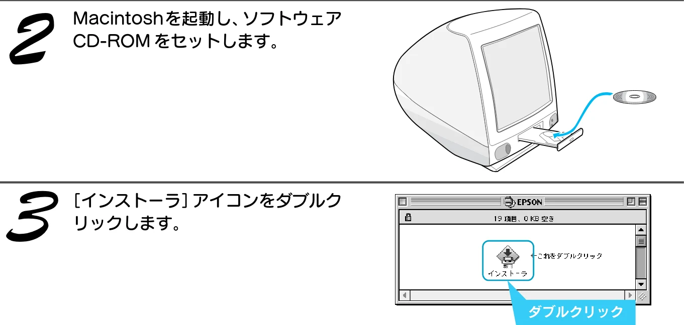 エプソン CC-550L スタートアップガイド — Macintosh でのインストール — 図版 24-1 — 24ページ