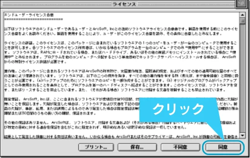 エプソン CC-550L スタートアップガイド — 図版 26-1 — 26ページ