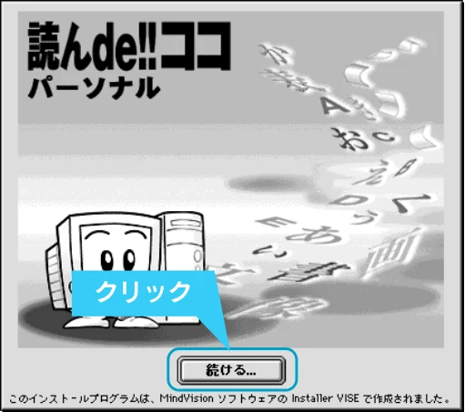 エプソン CC-550L スタートアップガイド — 図版 26-2 — 26ページ