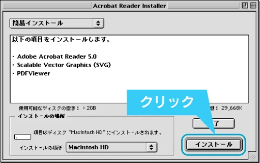 エプソン CC-550L スタートアップガイド — 図版 26-3 — 26ページ
