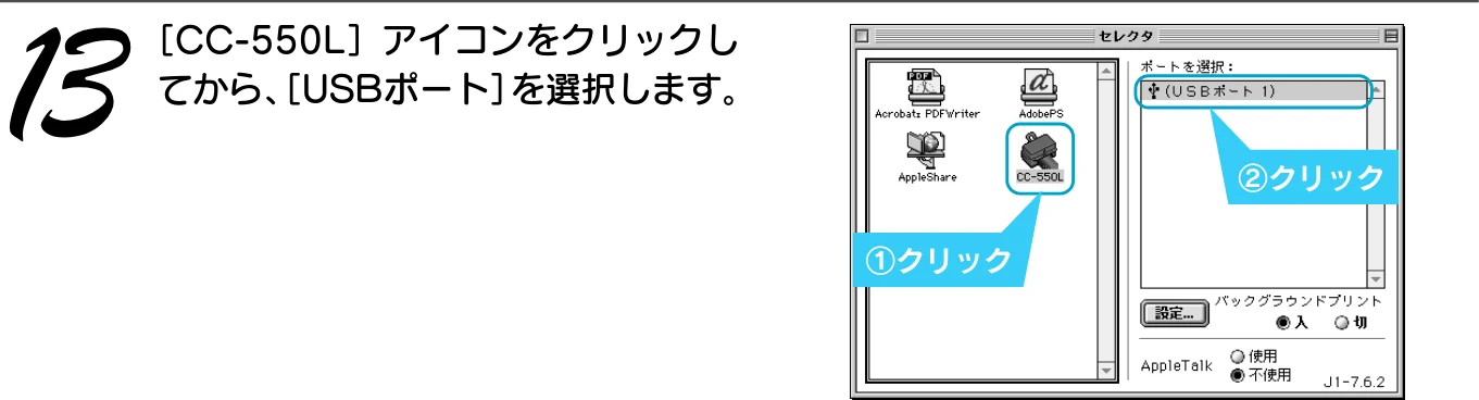 エプソン CC-550L スタートアップガイド — ［CC-550L］アイコンをクリックし てから、 ［USBポート］を選択します。 — 図版 27-1 — 27ページ