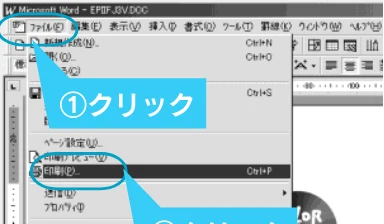 エプソン CC-550L スタートアップガイド — 4 プリンタとして使う — 図版 31-1 — 31ページ