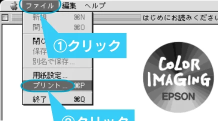 エプソン CC-550L スタートアップガイド — 4 プリンタとして使う — 図版 31-2 — 31ページ