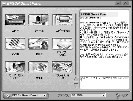エプソン CC-550L スタートアップガイド — スキャナビボタンでの取り込み — 図版 36-2 — 36ページ