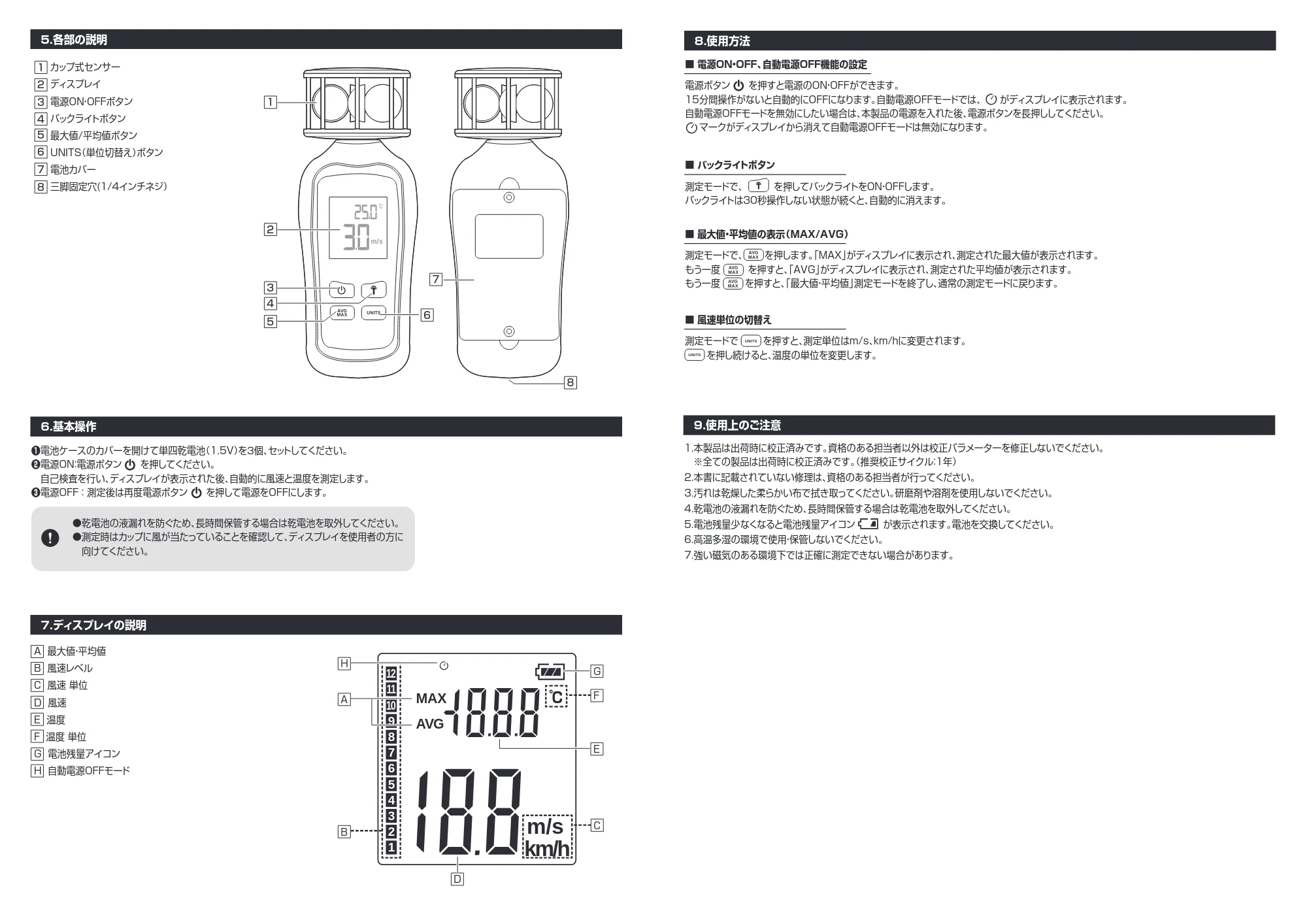 サンワサプライ CHE-WD2 取扱説明書 — 原本ページ — 2ページ