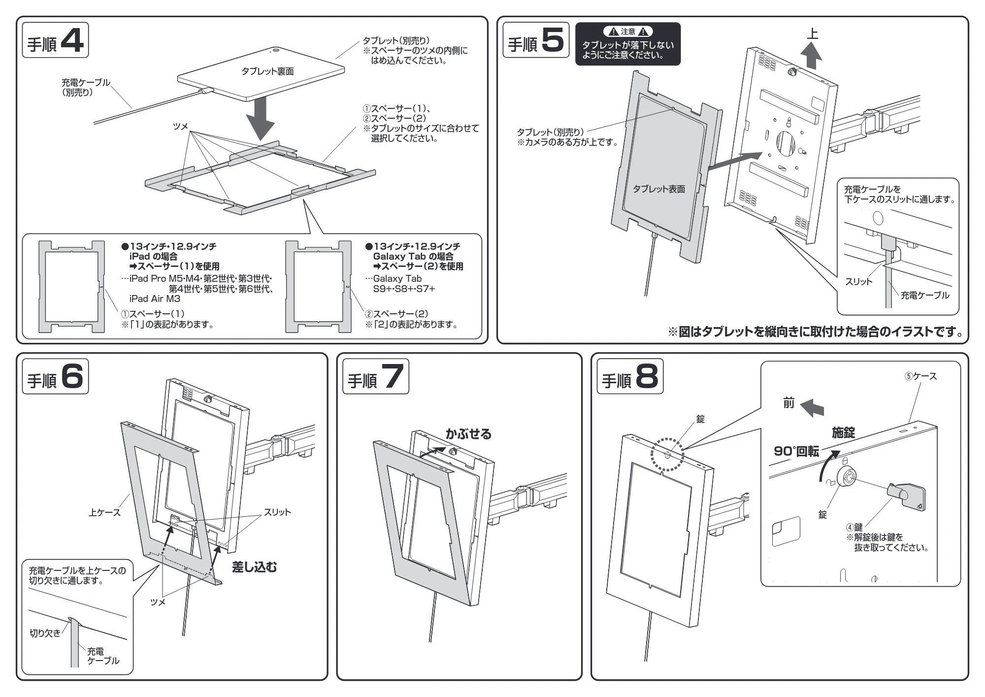 サンワサプライ CR-LATAB36BK 組立説明書 — 原本ページ — 2ページ