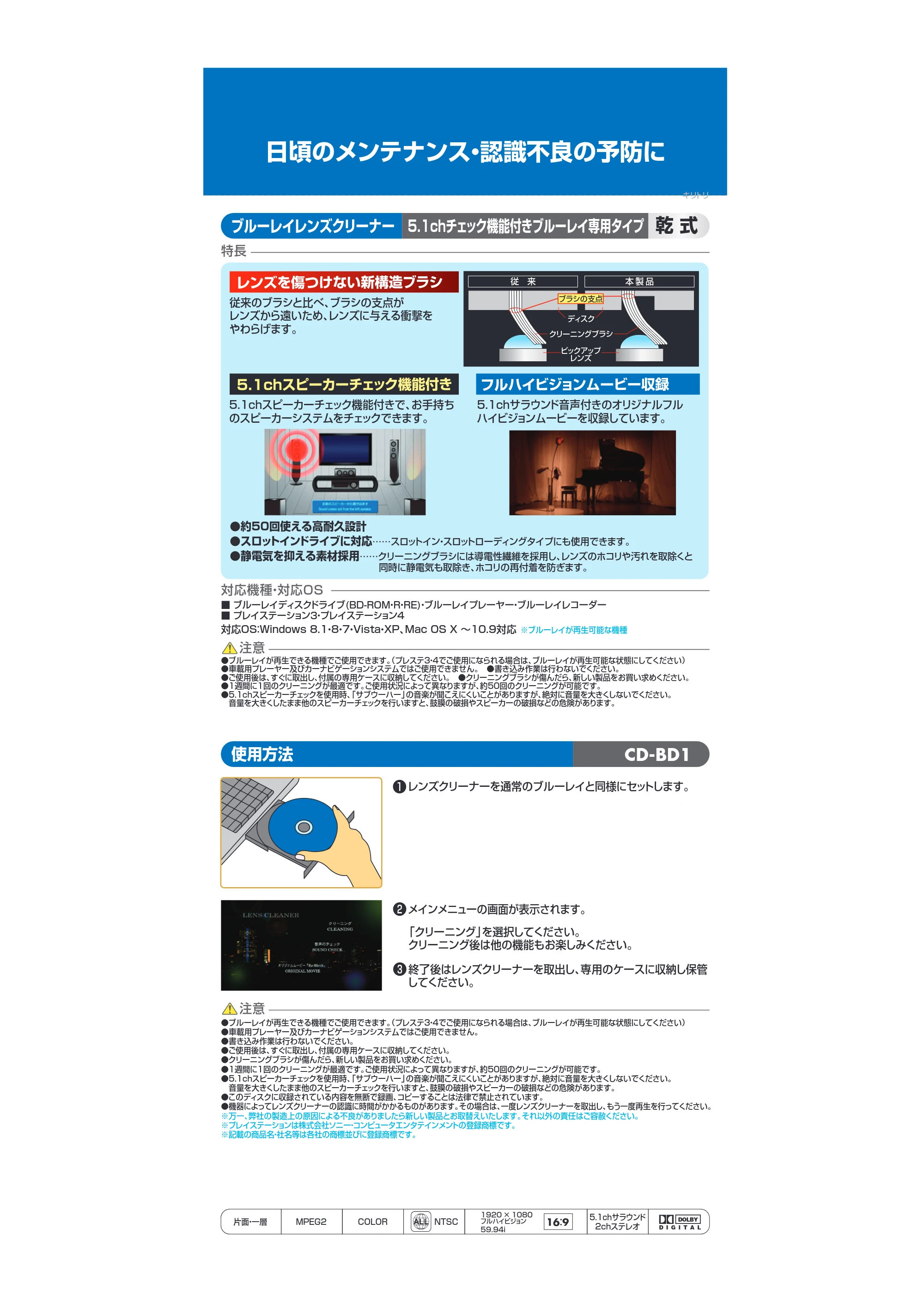 サンワサプライ 201-CDBD1 取扱説明書 — 原本ページ — 1ページ