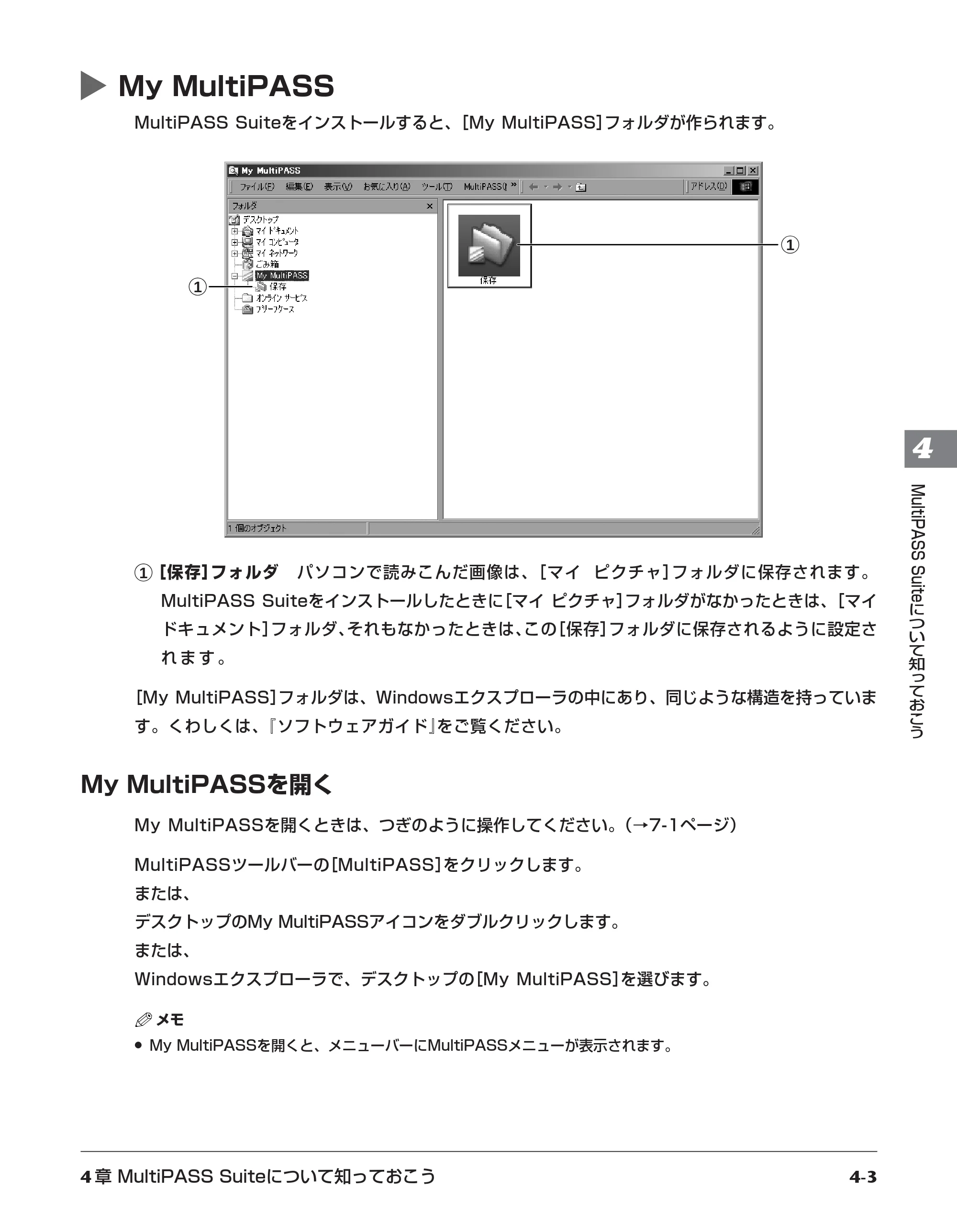 キヤノン PIXUS MP5 操作ガイド (PDF形式/6.71Mバイト) — 原本ページ — 31ページ