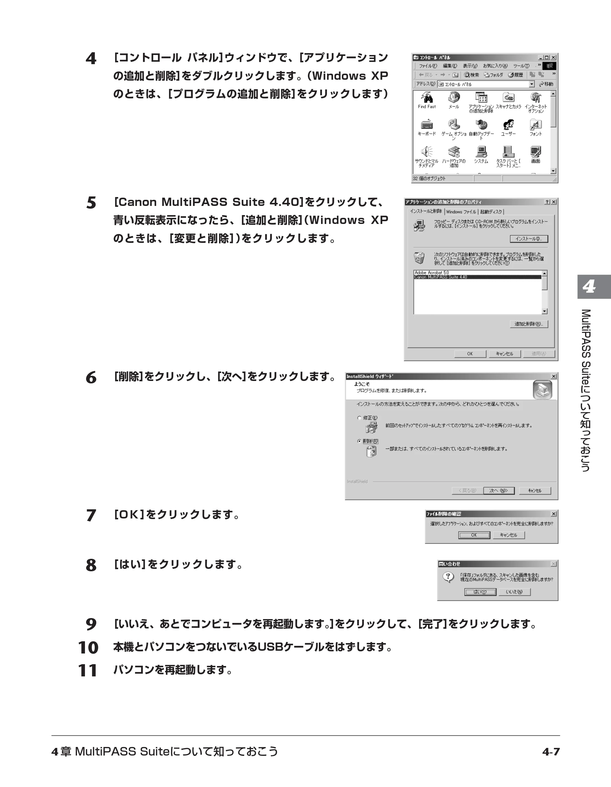 キヤノン PIXUS MP5 操作ガイド （PDF形式／6.71Mバイト） — 原本ページ — 35ページ