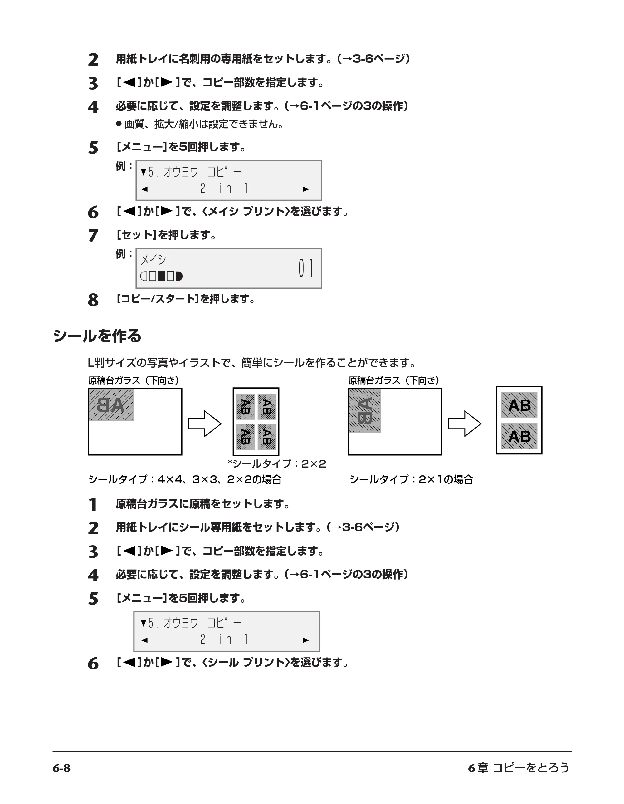 キヤノン PIXUS MP5 操作ガイド （PDF形式／6.71Mバイト） — 原本ページ — 48ページ
