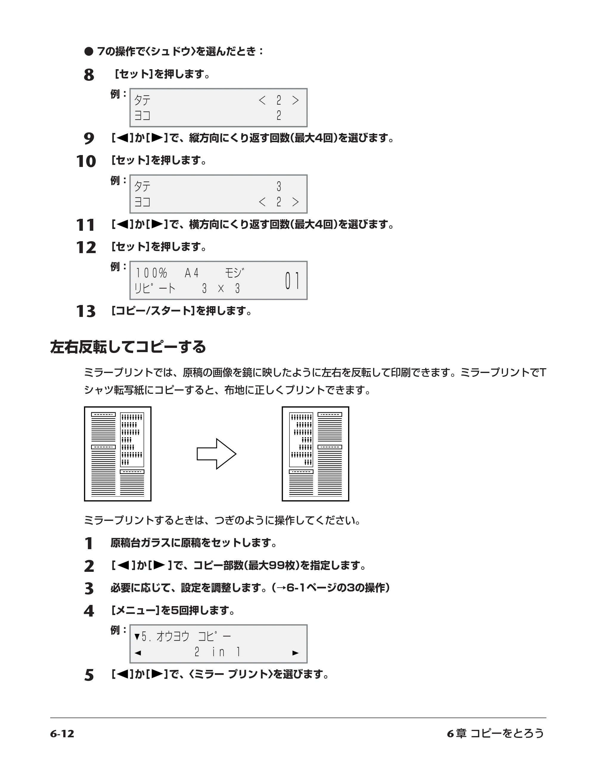 キヤノン PIXUS MP5 操作ガイド （PDF形式／6.71Mバイト） — 原本ページ — 52ページ