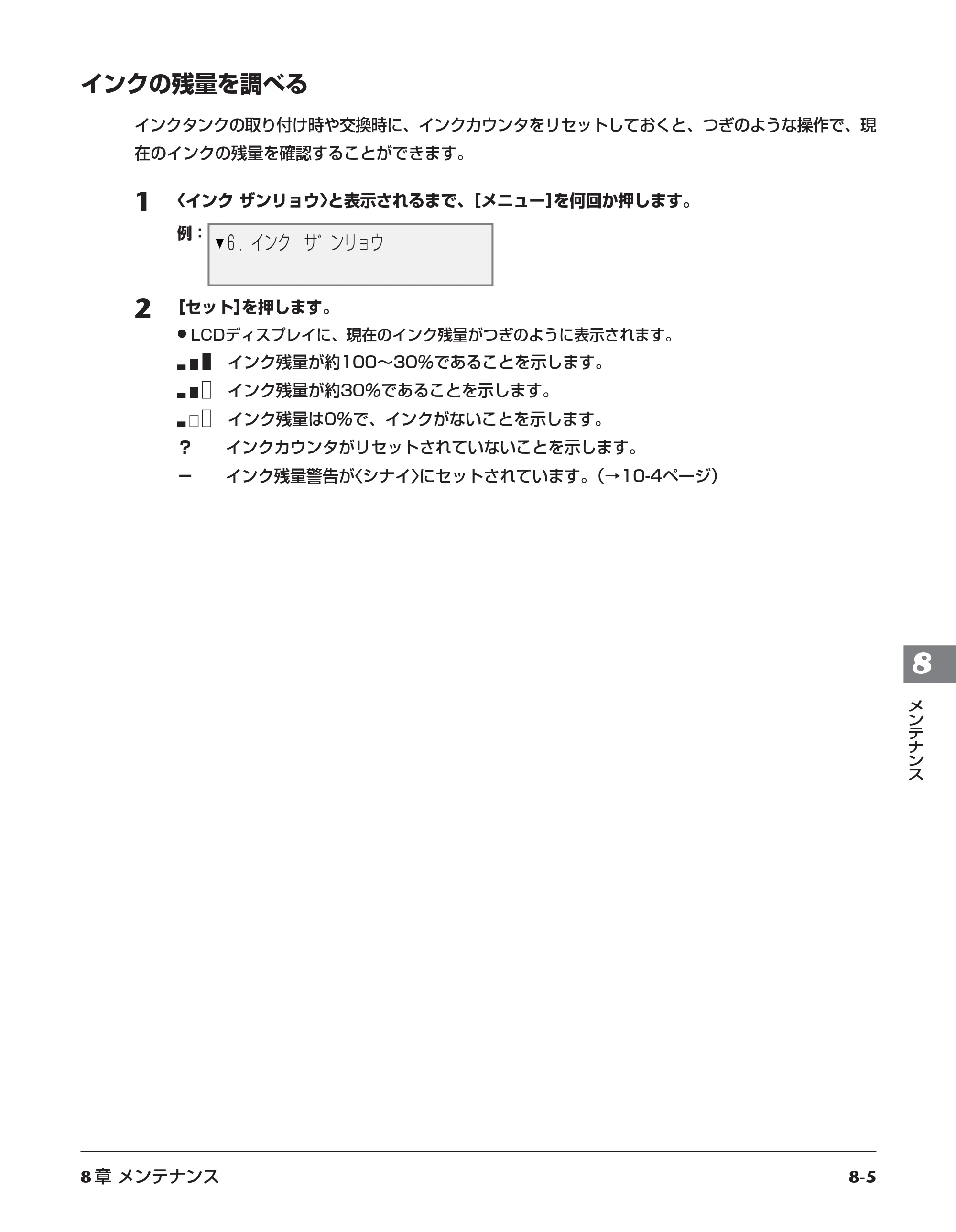 キヤノン PIXUS MP5 操作ガイド （PDF形式／6.71Mバイト） — 原本ページ — 63ページ