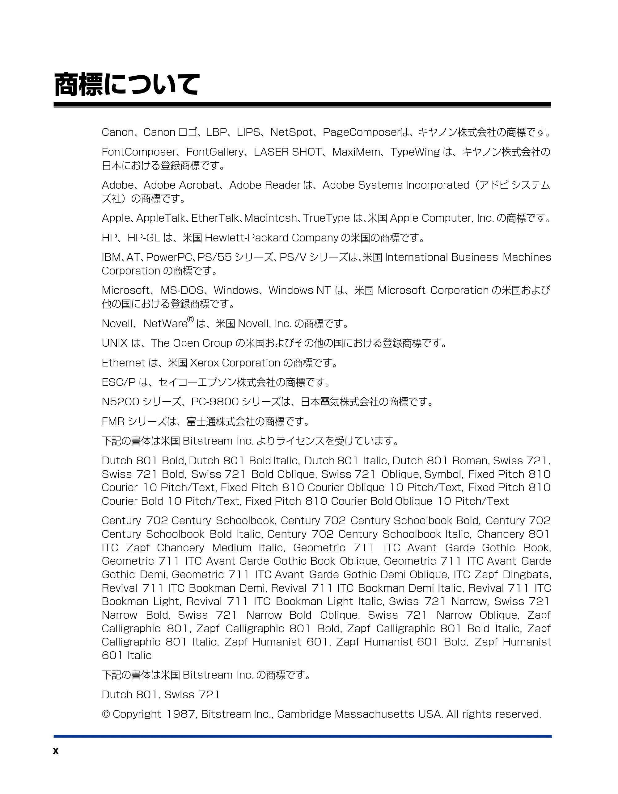 キヤノン LBP-1910 ユーザーズガイド 2006年5月25日更新 （PDF形式／5.78Mバイト） — 商標について — 原本ページ — 12ページ
